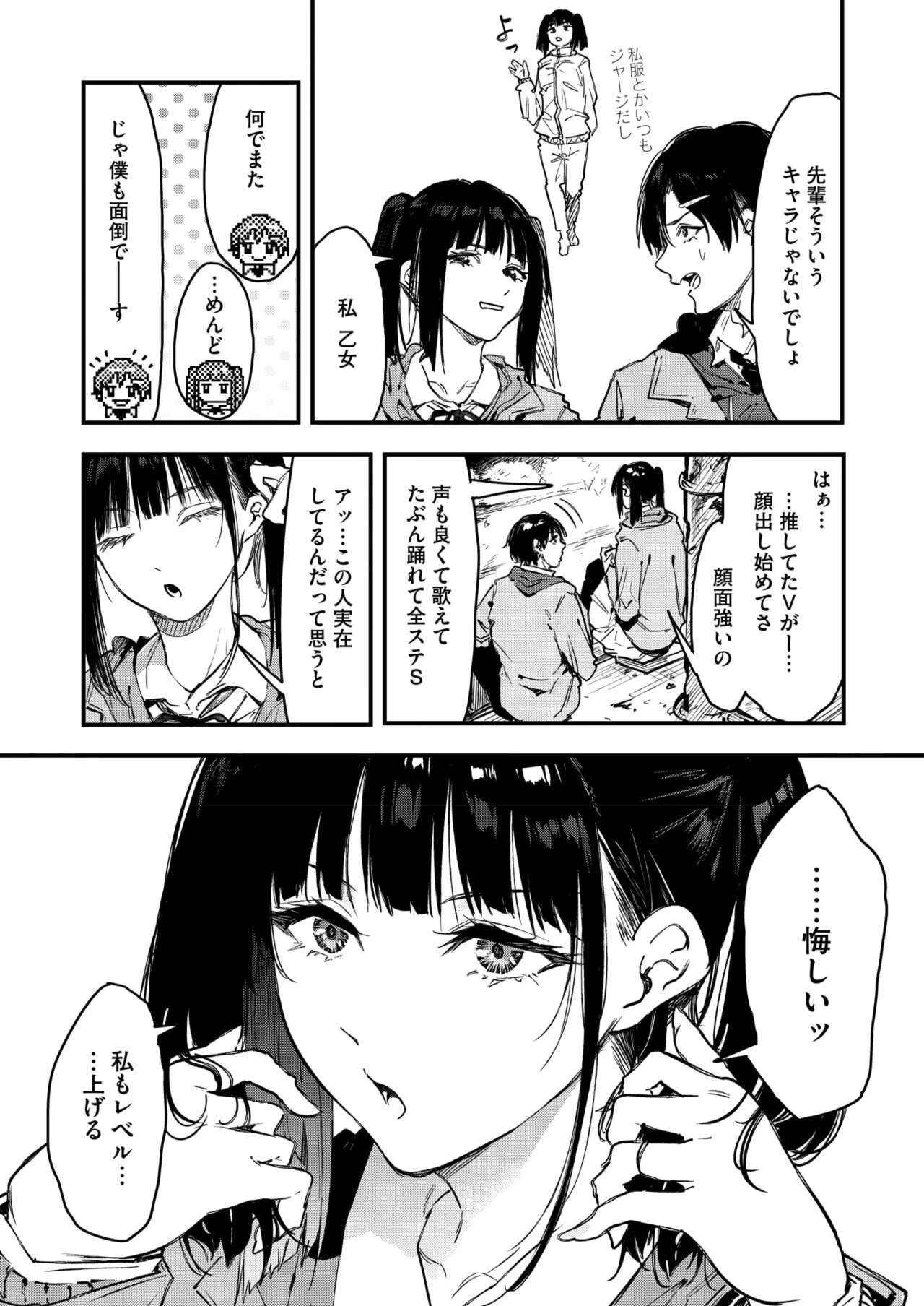 หน้า 173