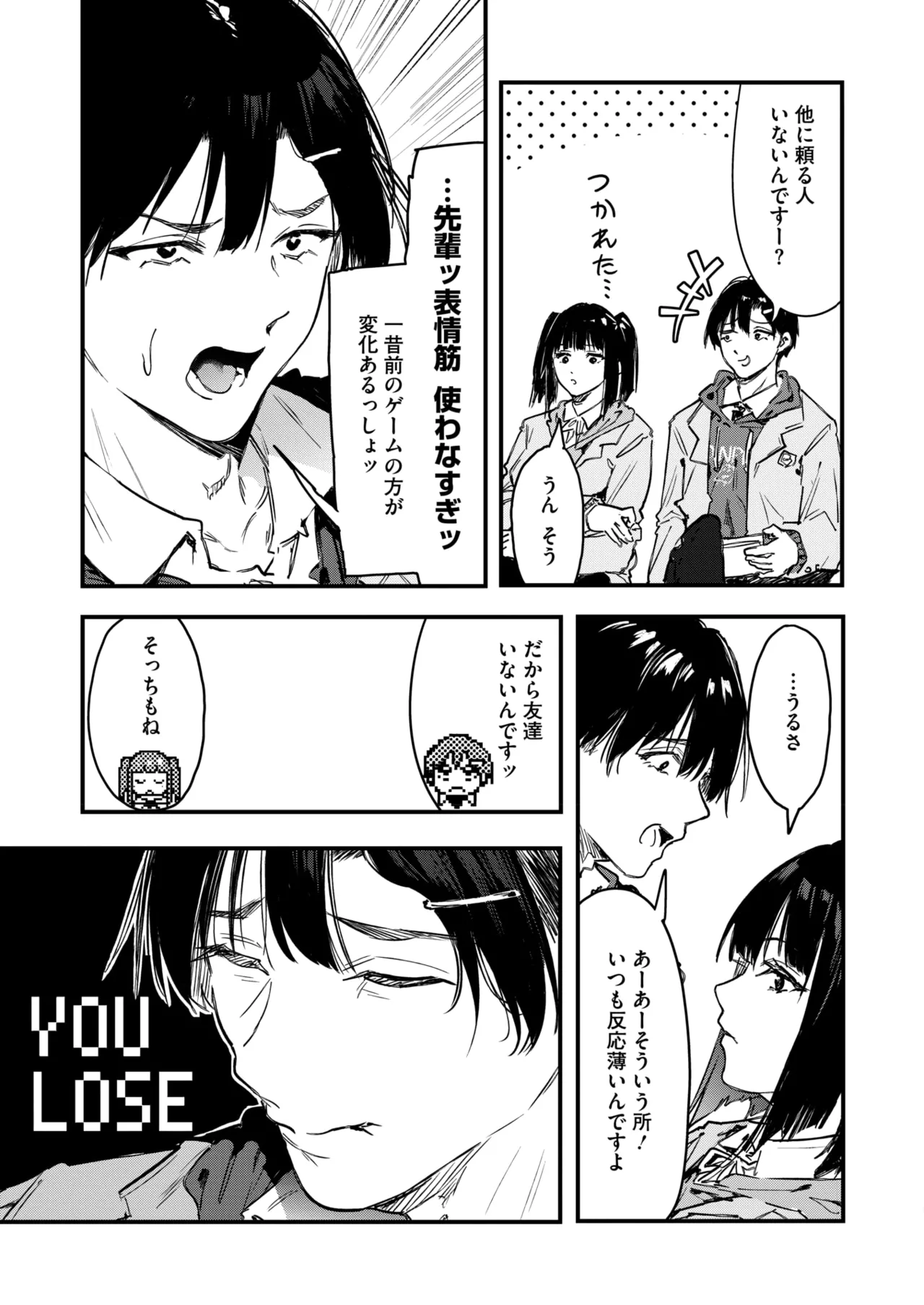หน้า 174