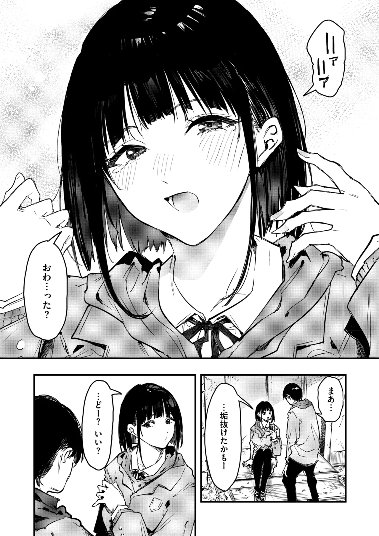 หน้า 176