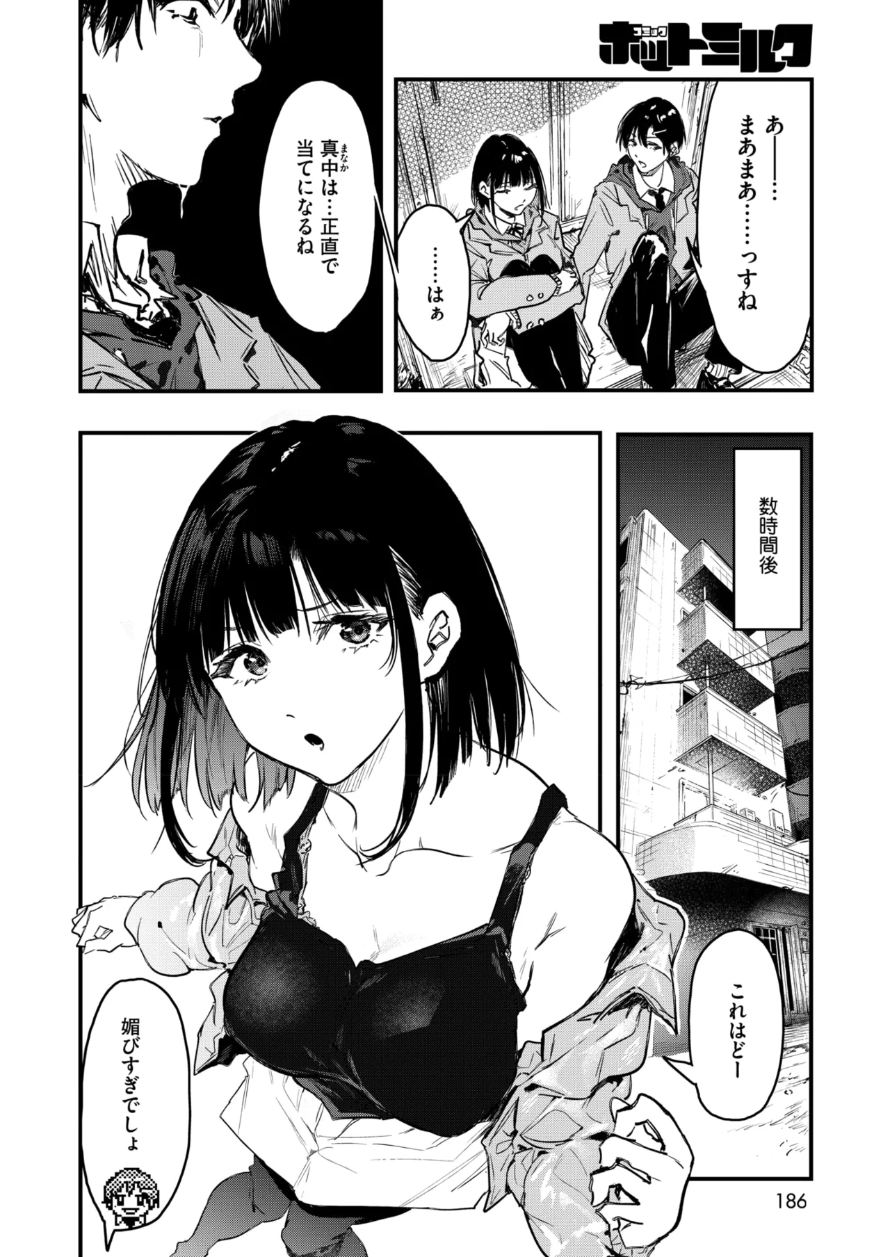 หน้า 177