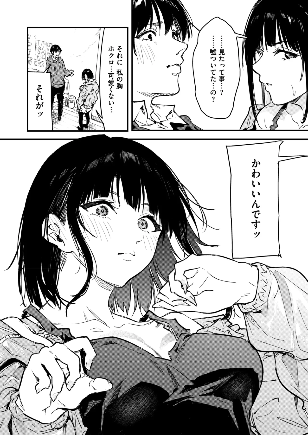 หน้า 183