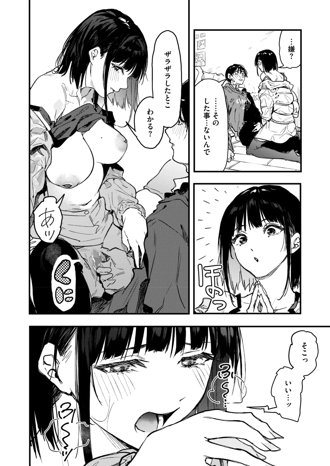 หน้า 189