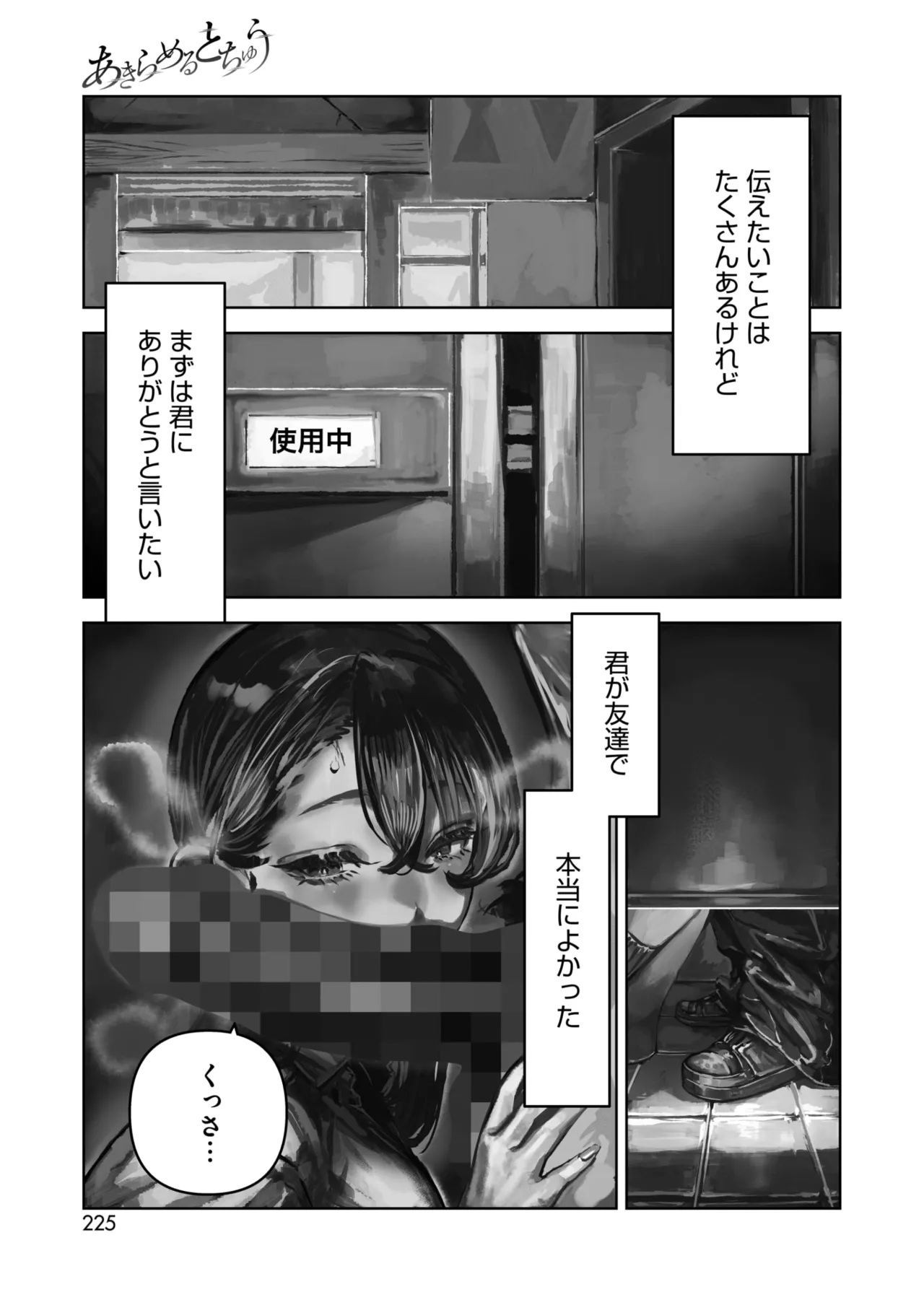 หน้า 215