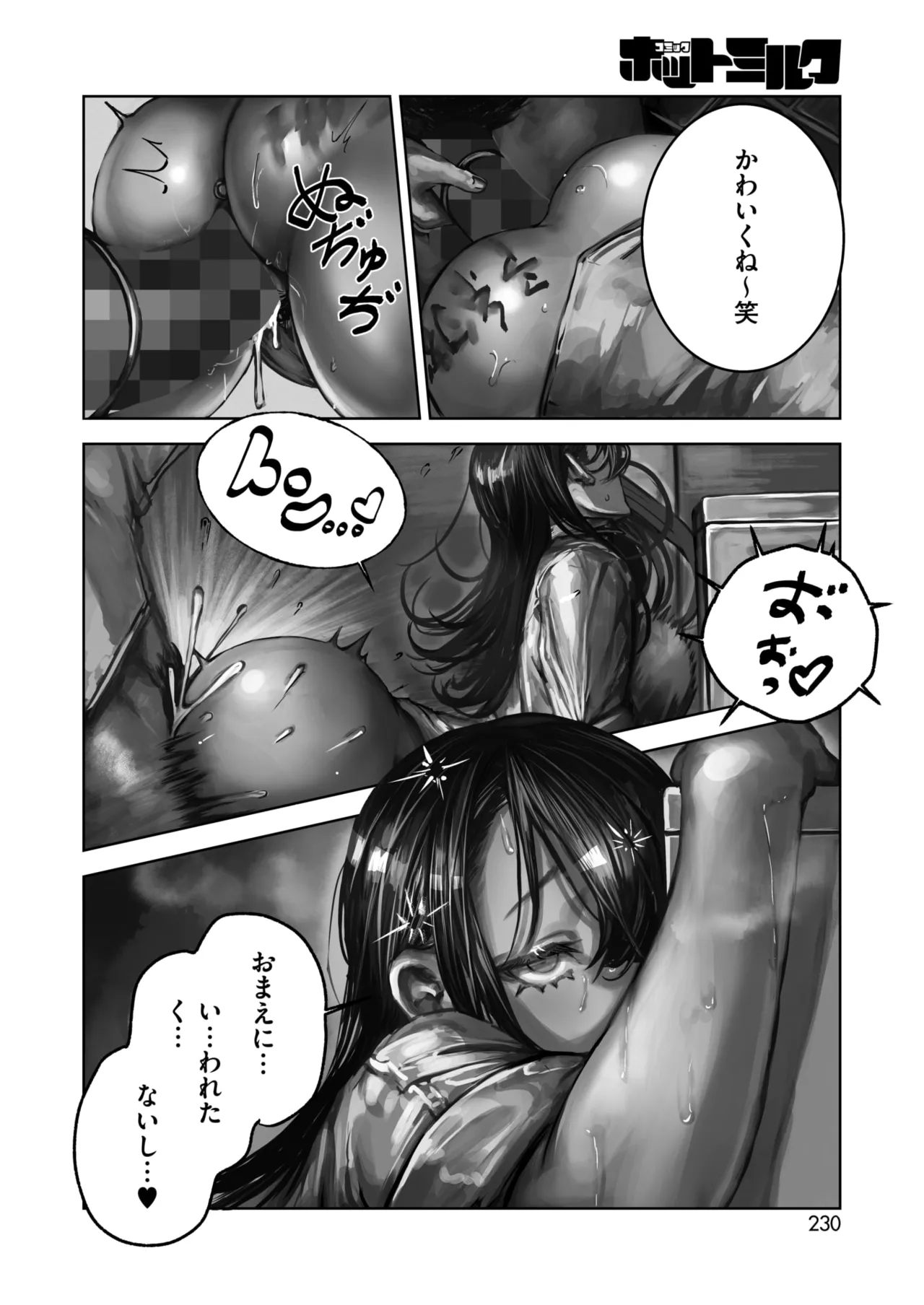 หน้า 220