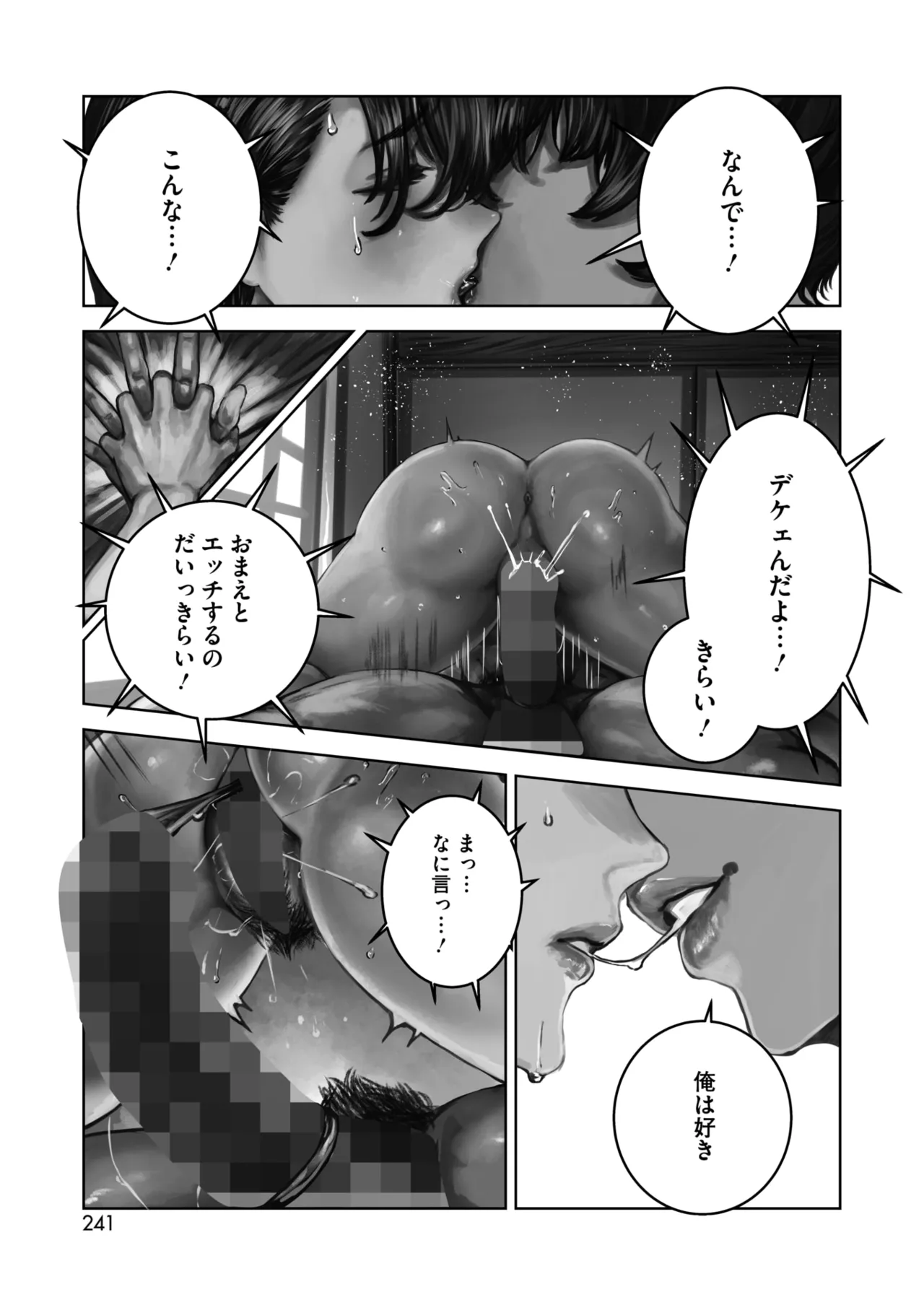 หน้า 231