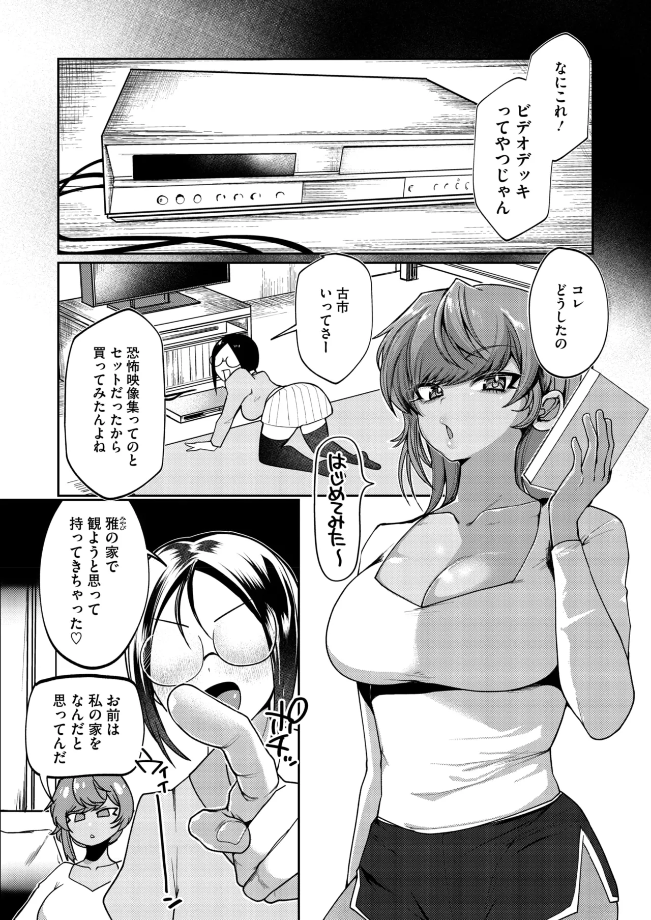 หน้า 240