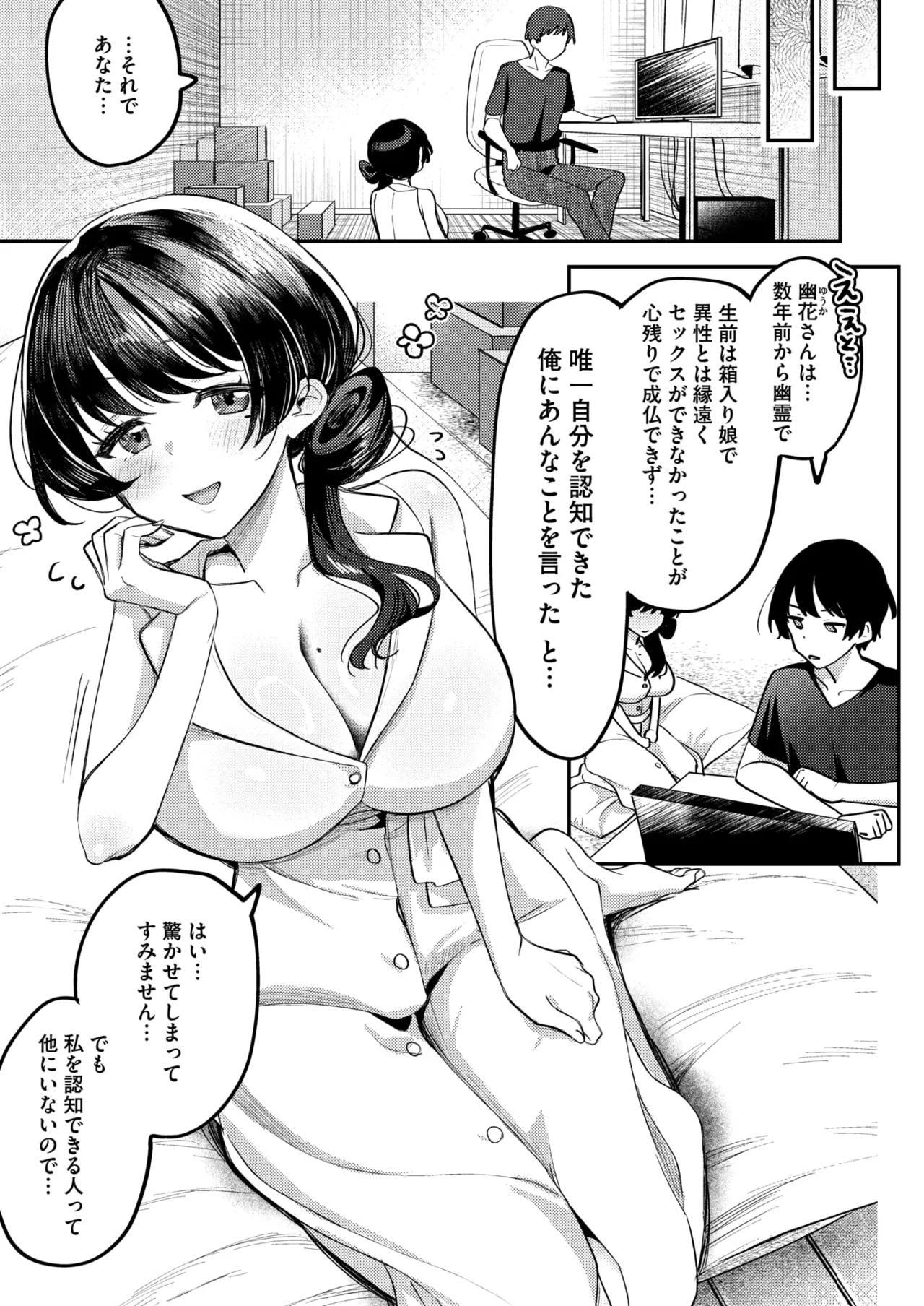 หน้า 263