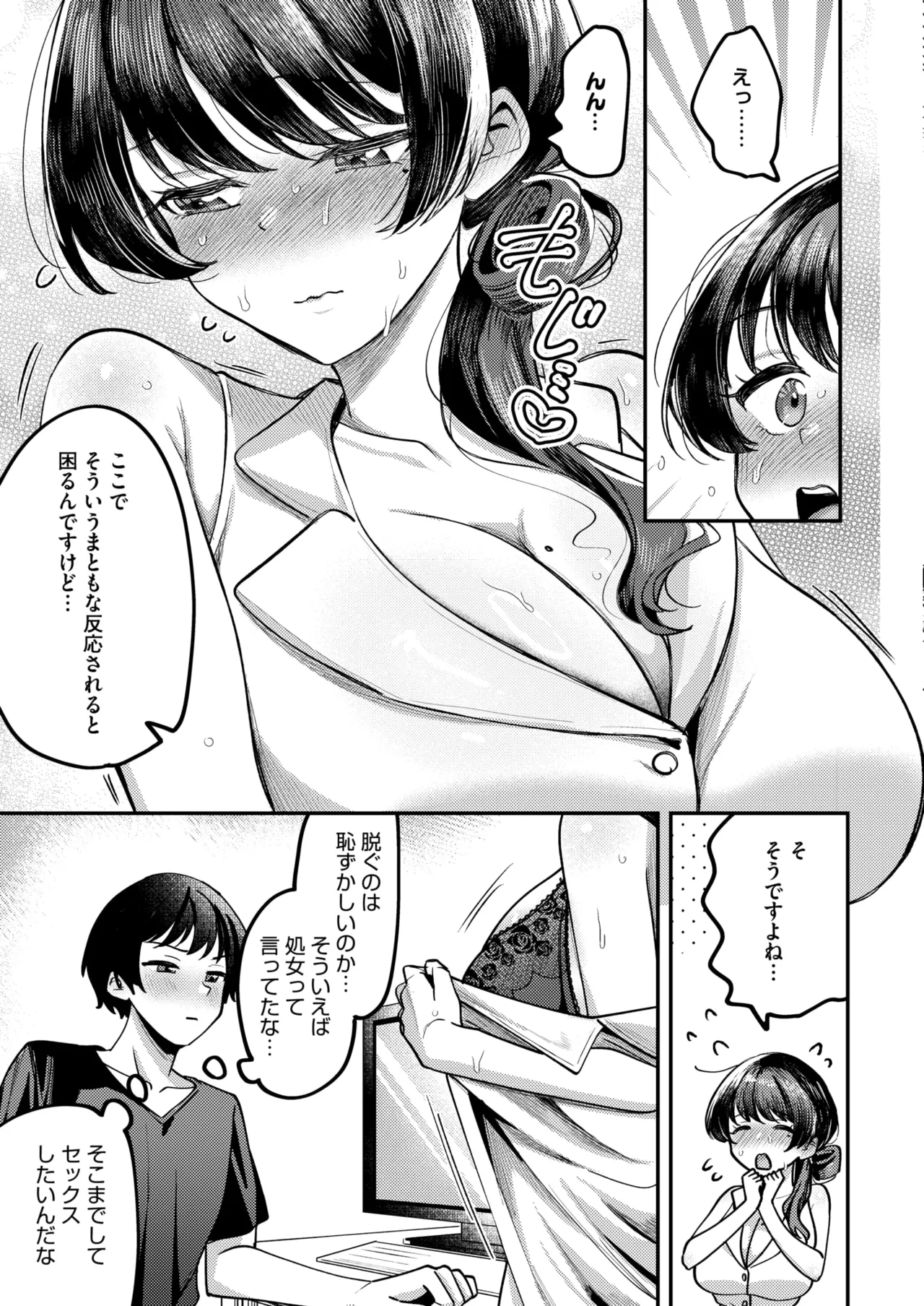หน้า 265