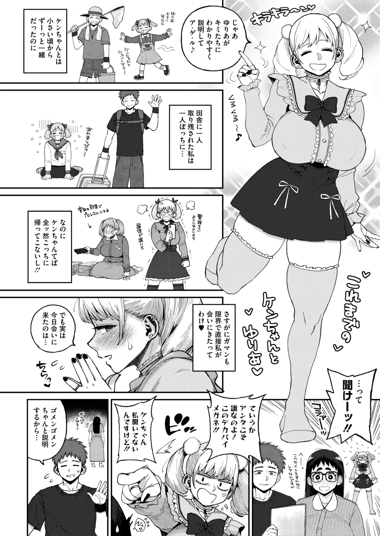 หน้า 291