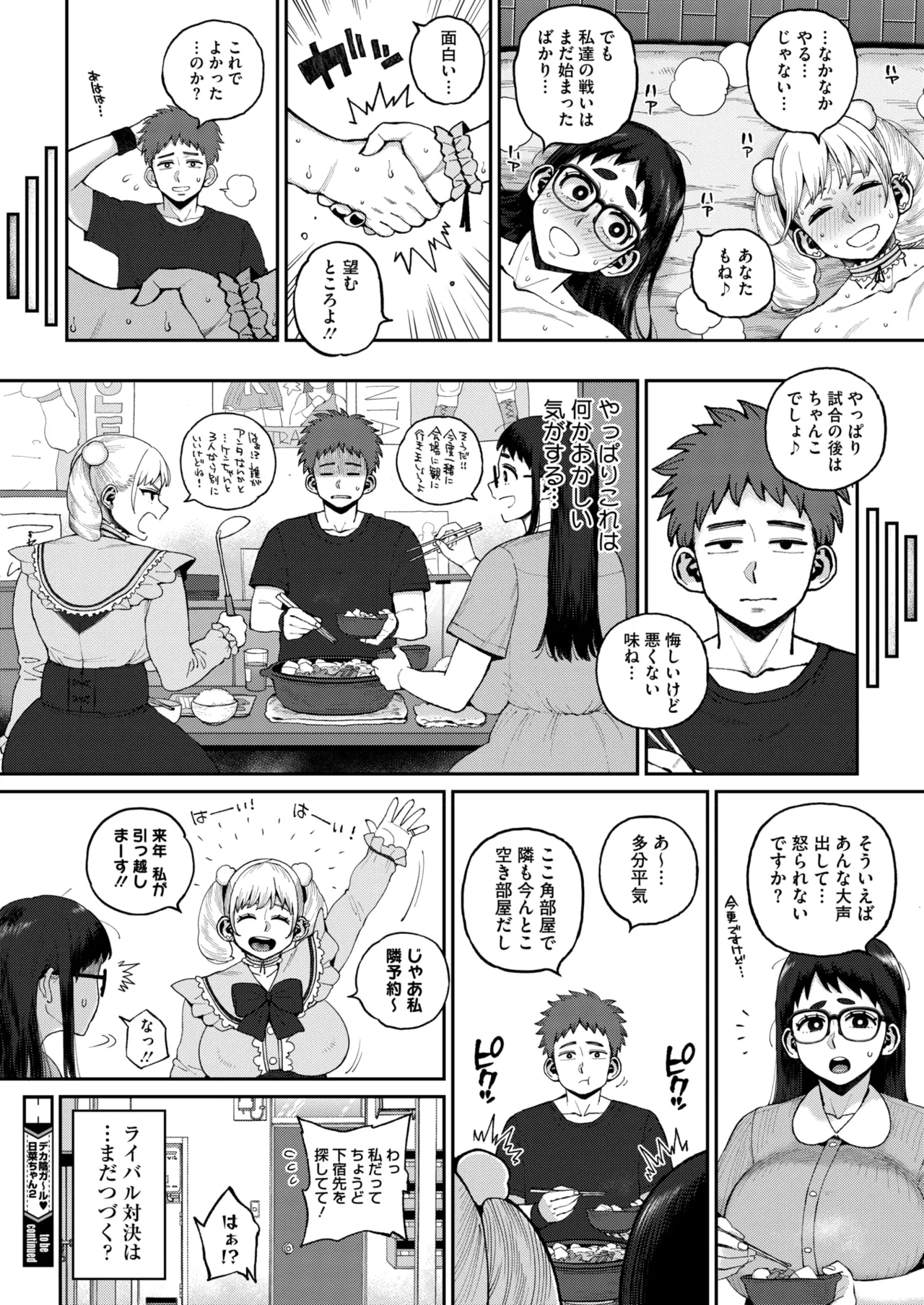 หน้า 315