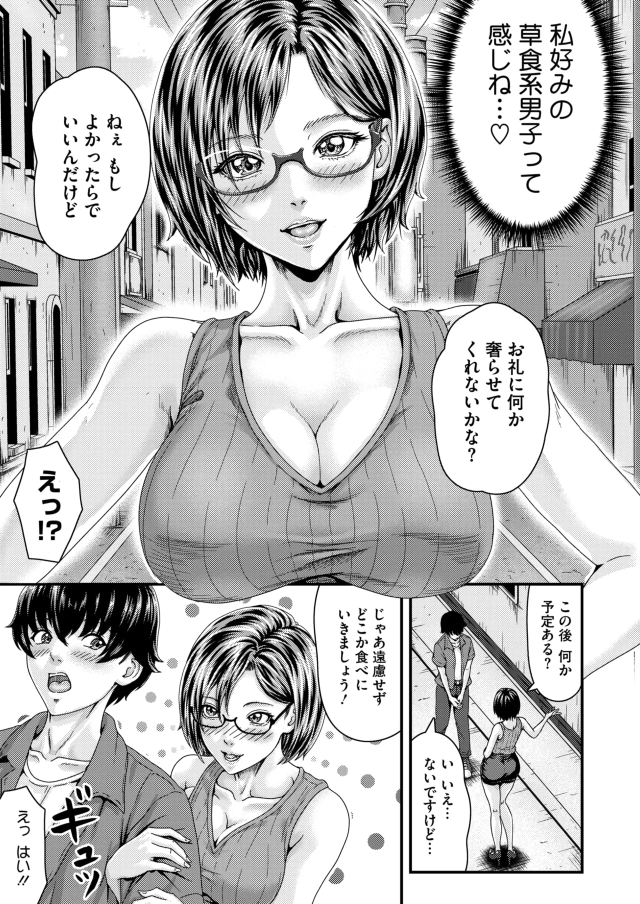 หน้า 318
