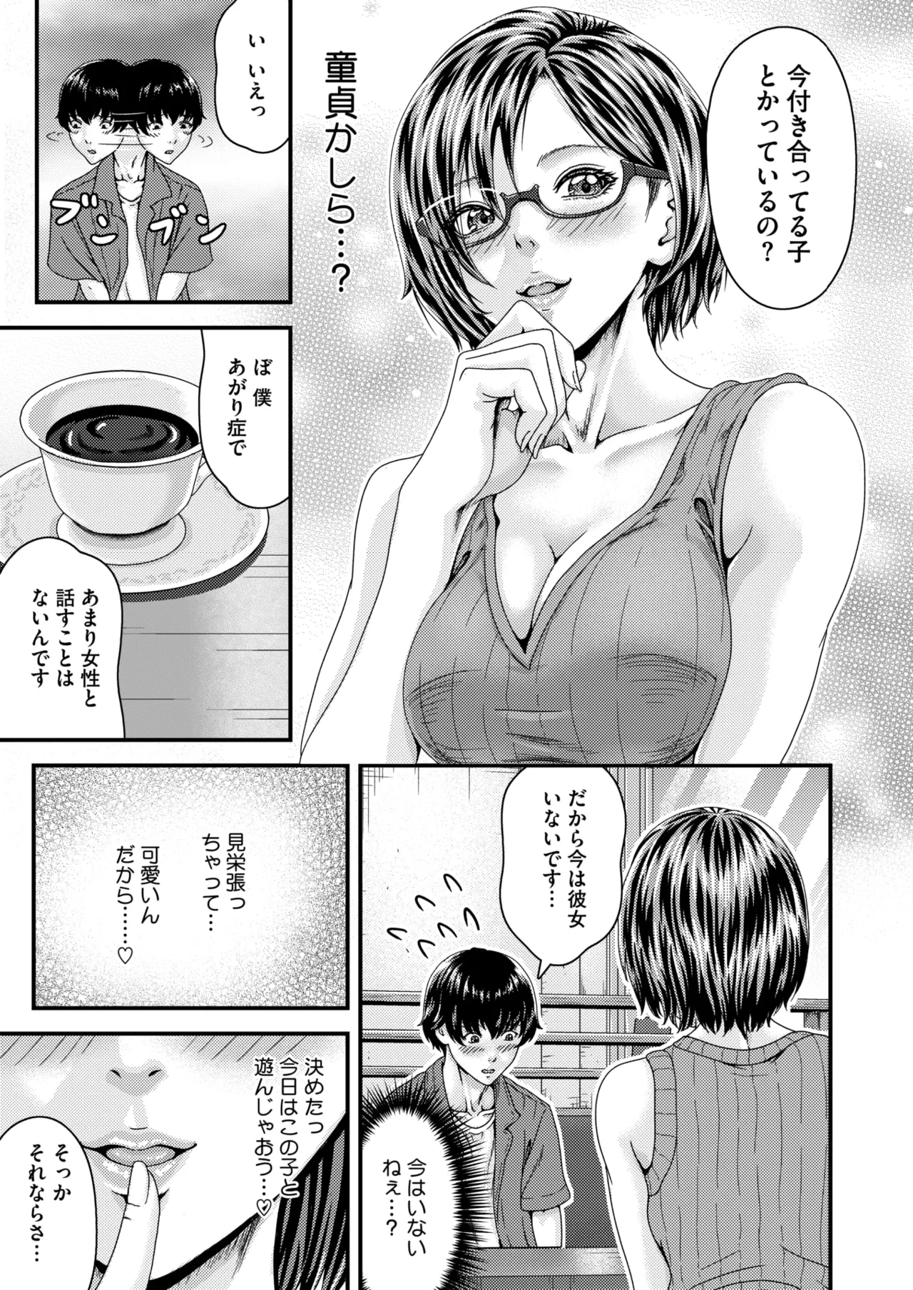 หน้า 320
