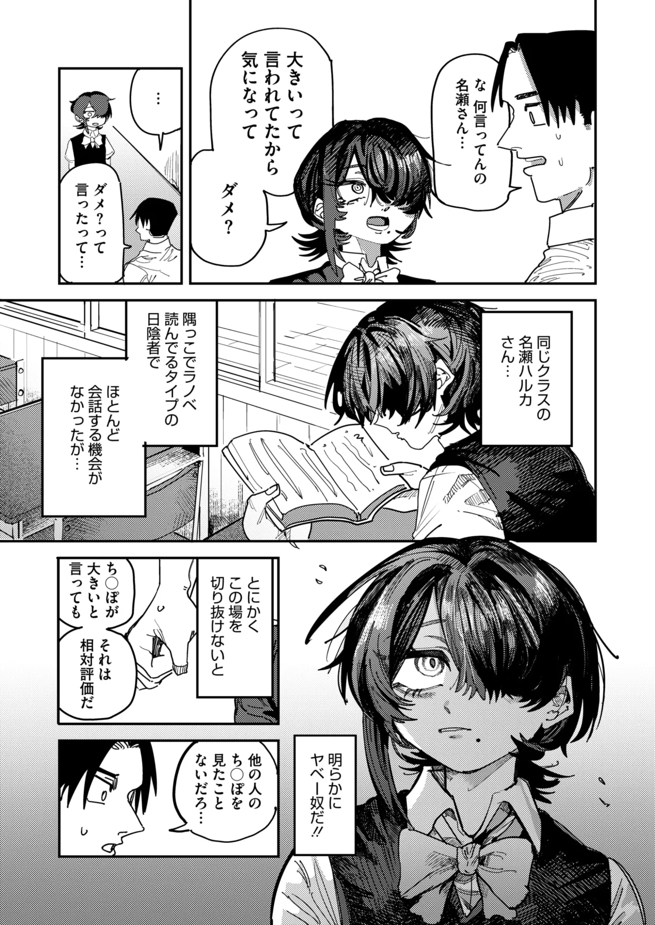 หน้า 342