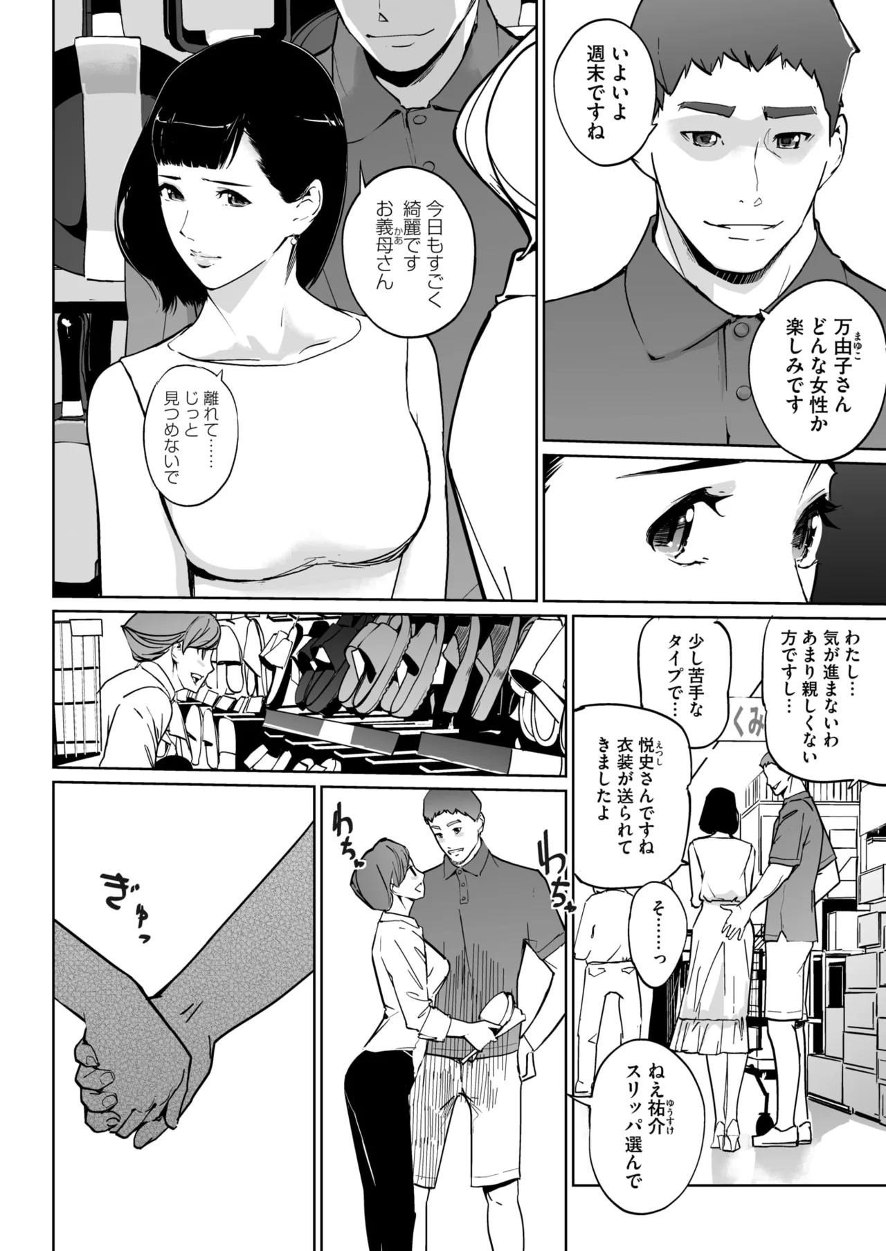 หน้า 369