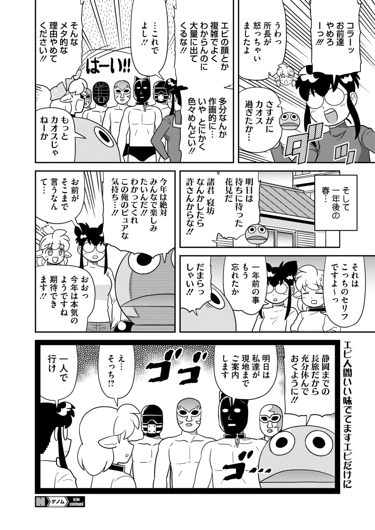 หน้า 414