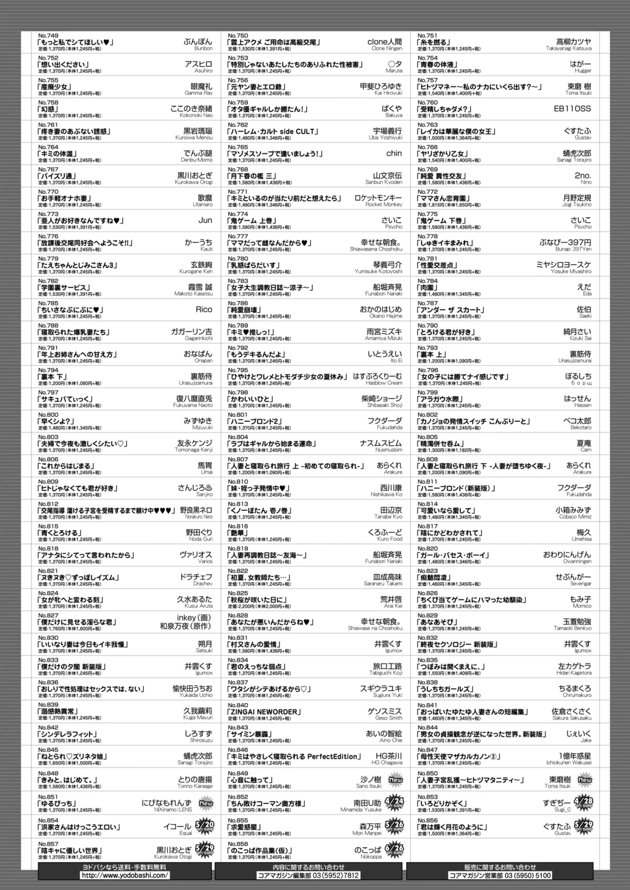 หน้า 454