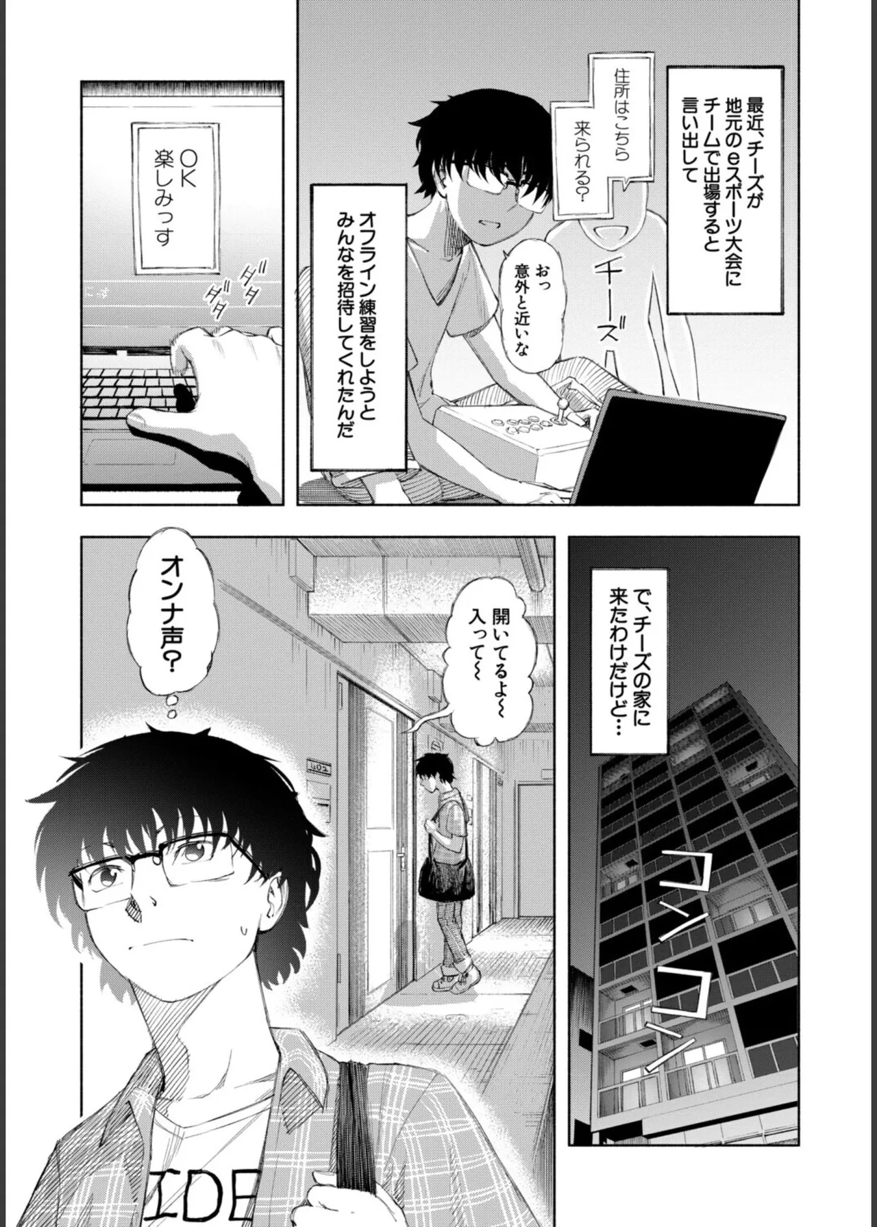 หน้า 7