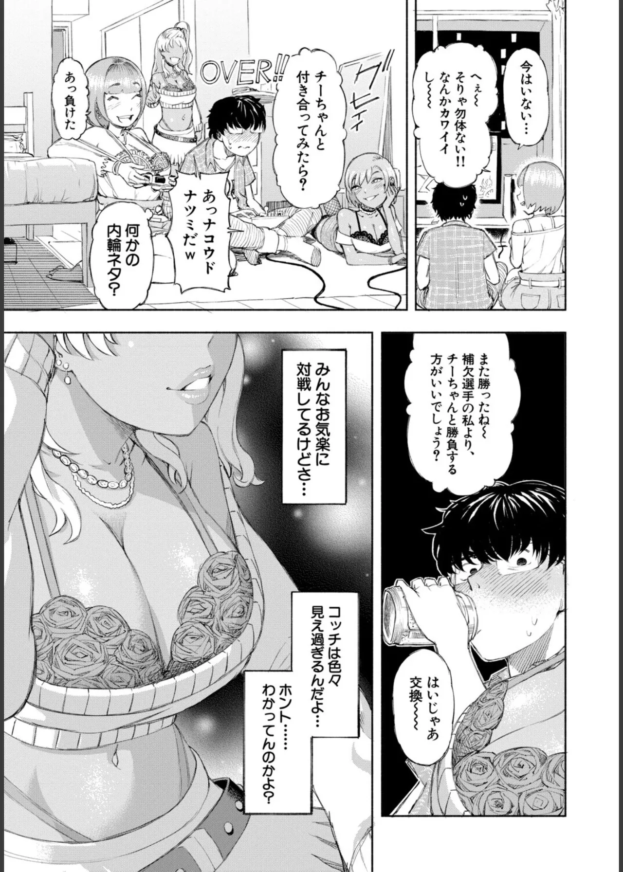 หน้า 11