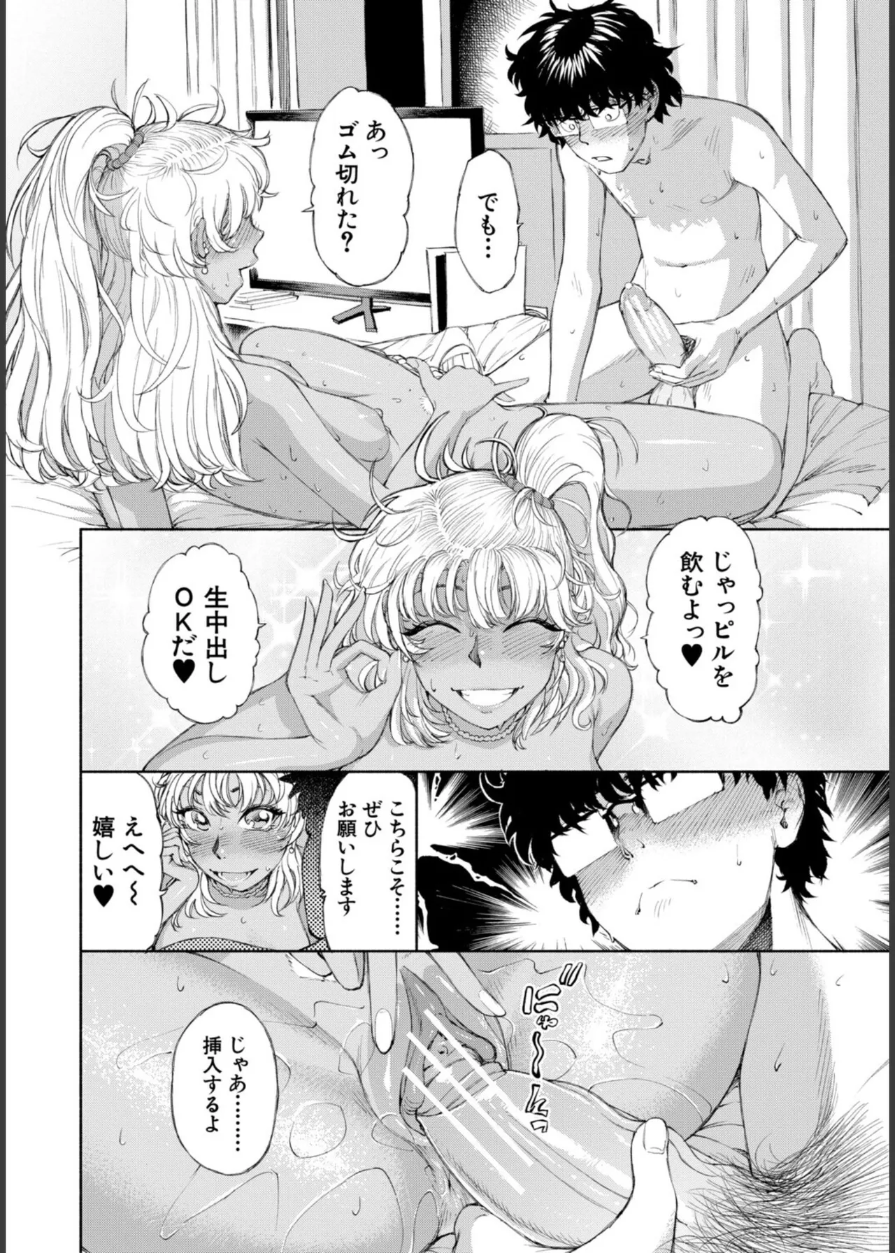 หน้า 44