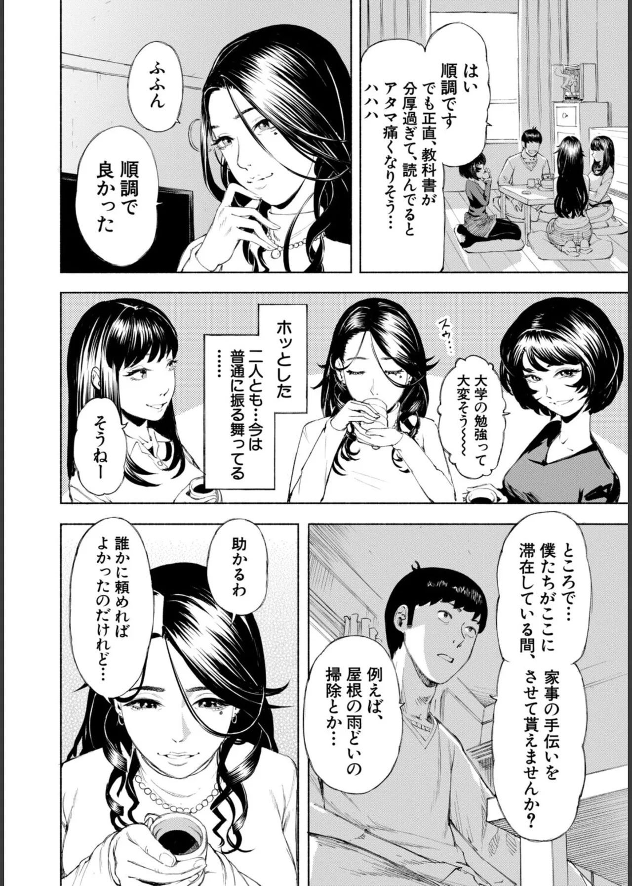 หน้า 56