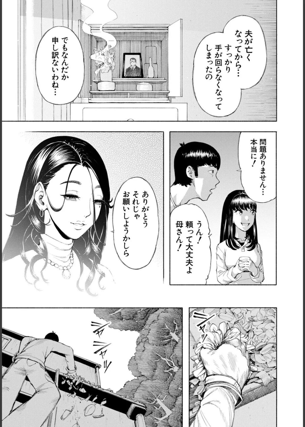 หน้า 57