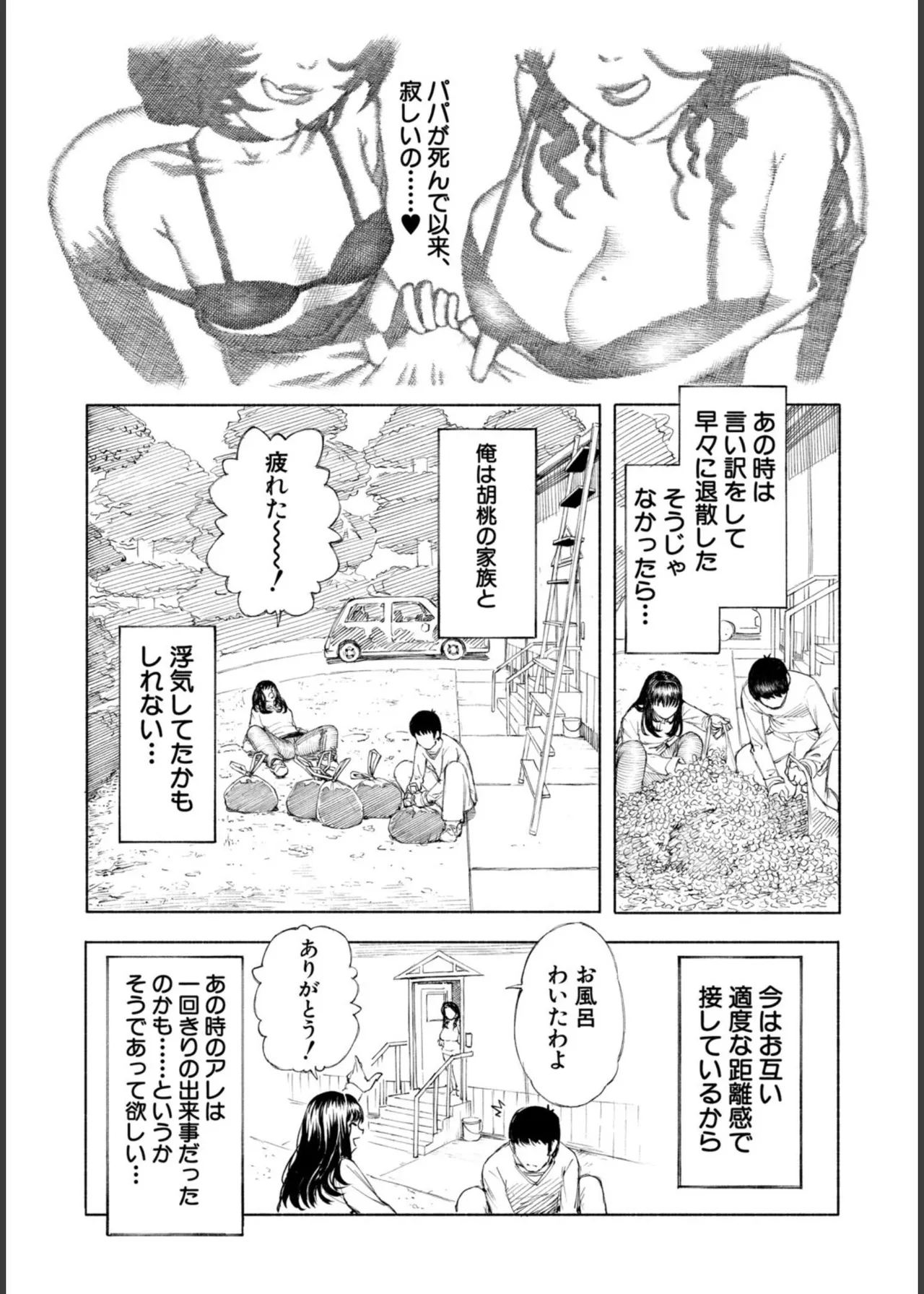 หน้า 59