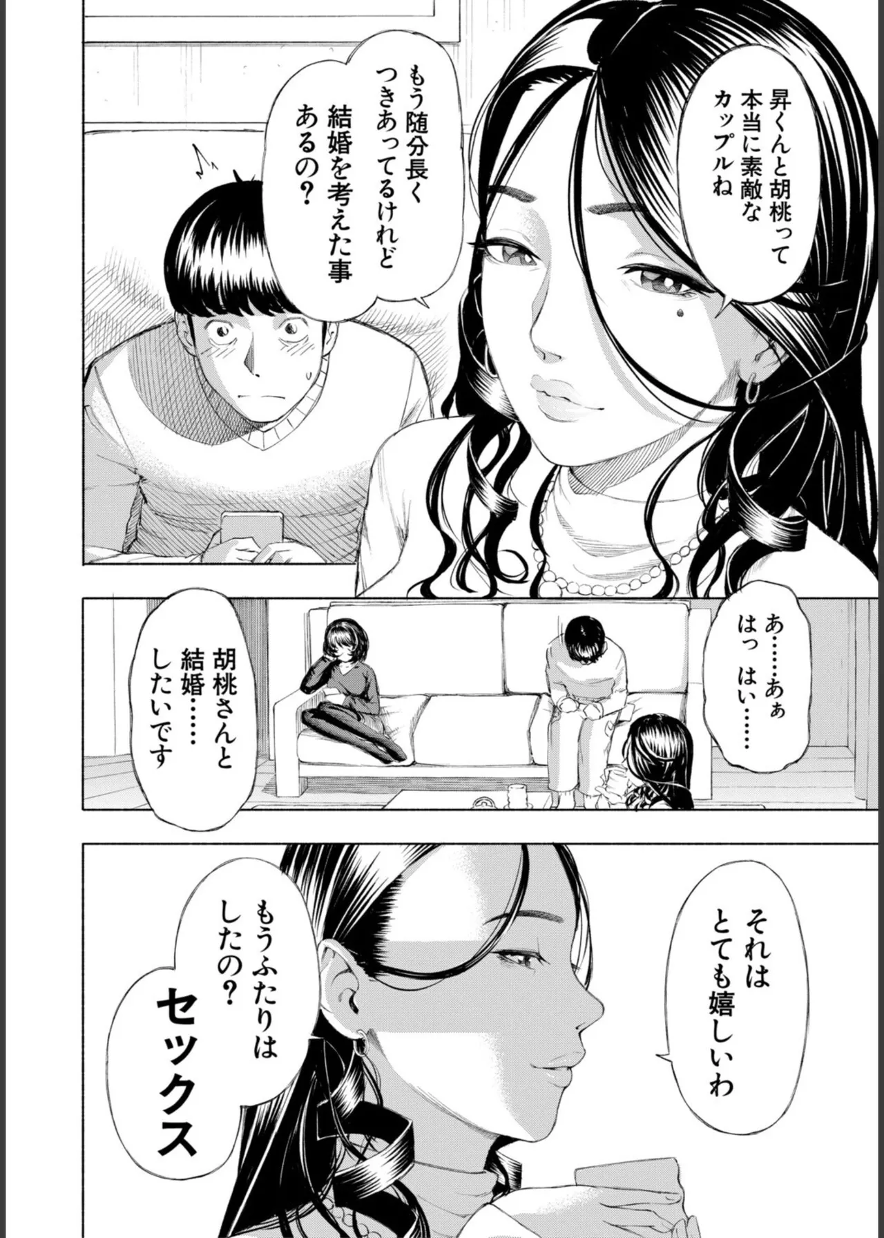 หน้า 64