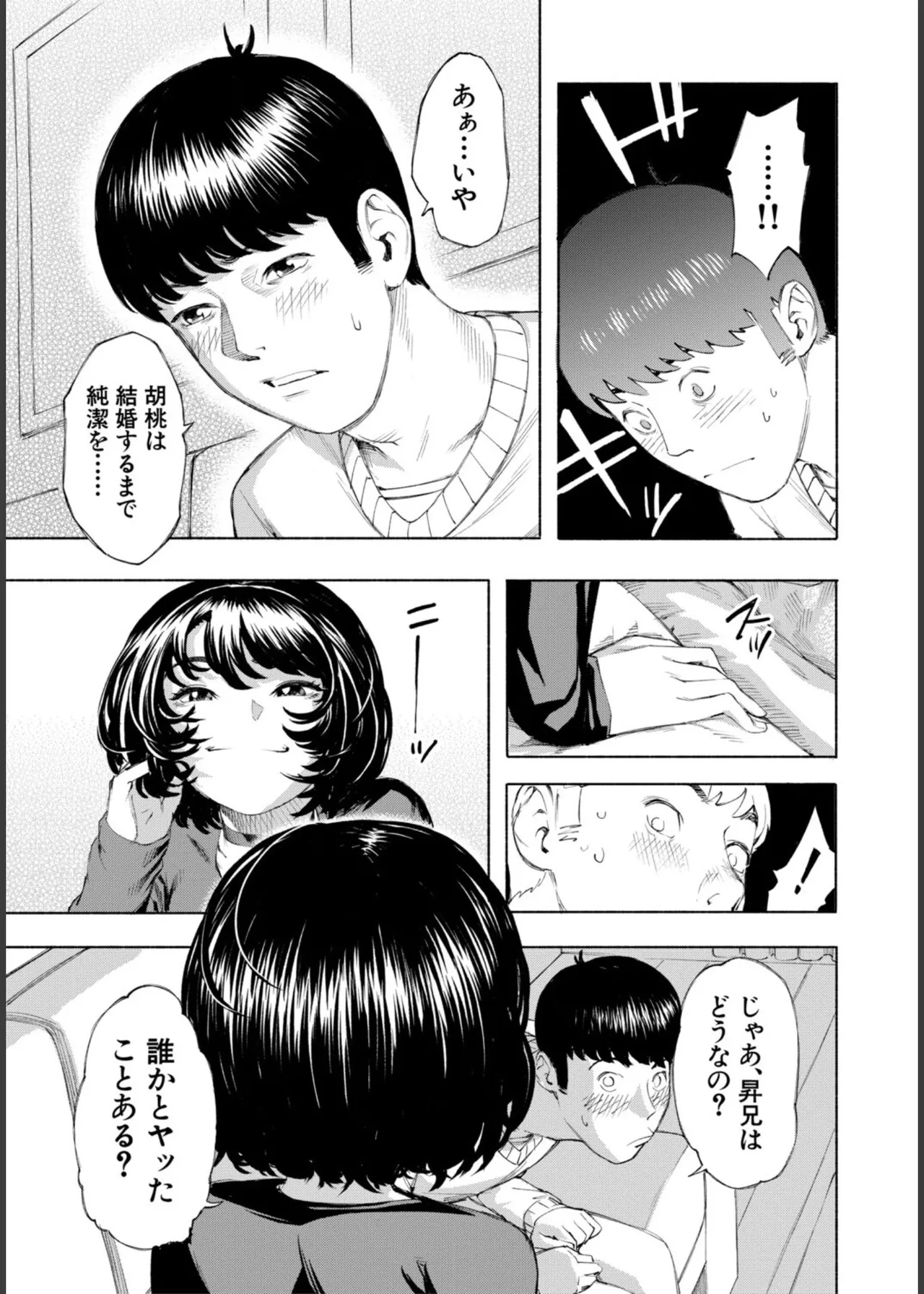 หน้า 65
