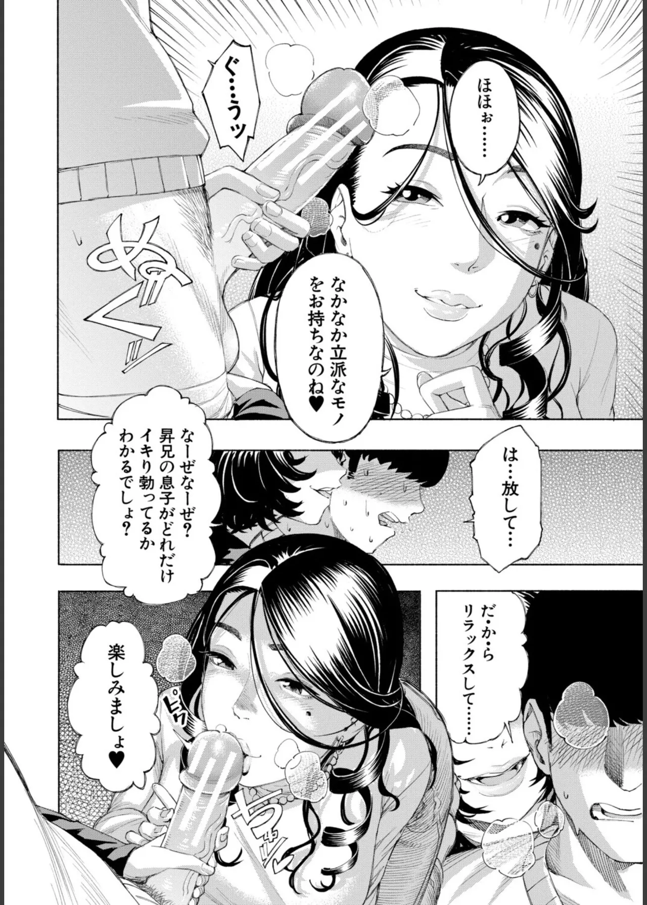 หน้า 68