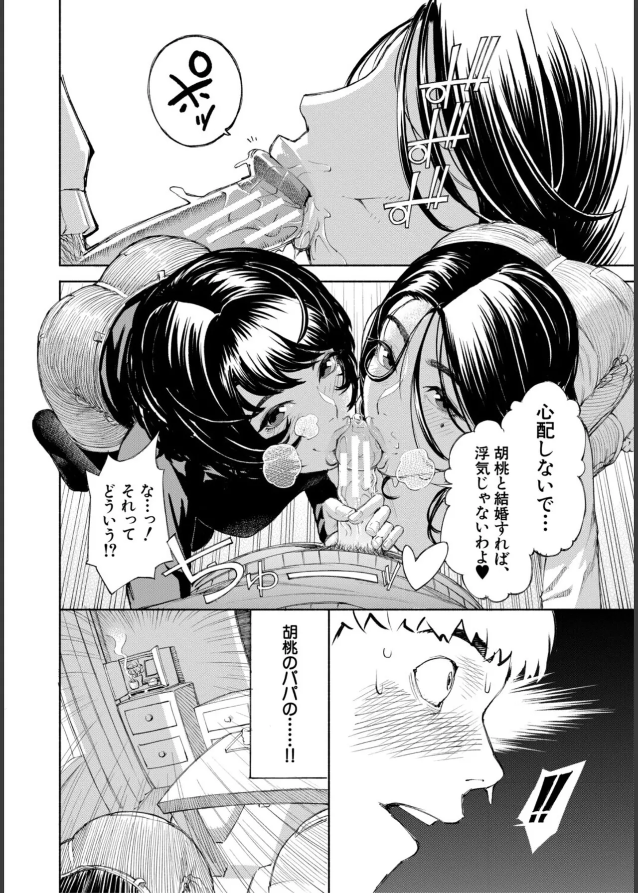 หน้า 70