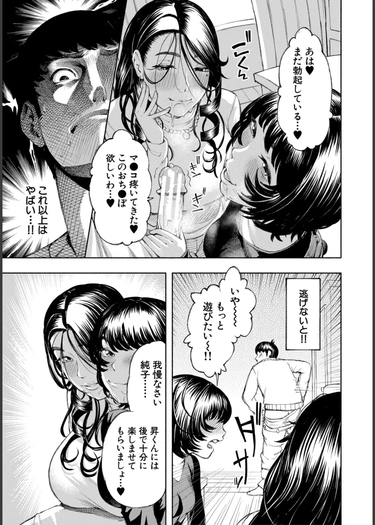 หน้า 77
