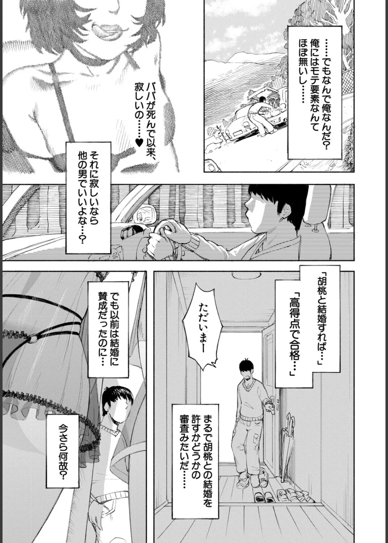 หน้า 81