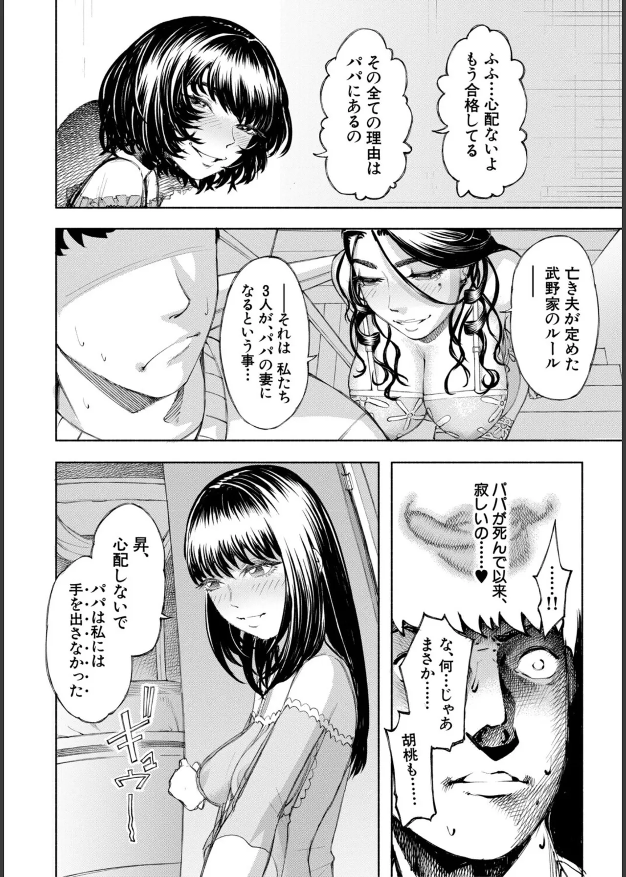 หน้า 84