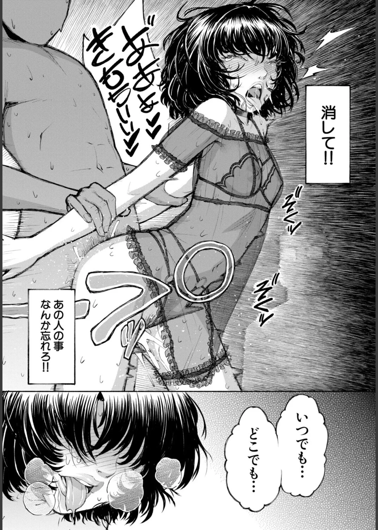 หน้า 100