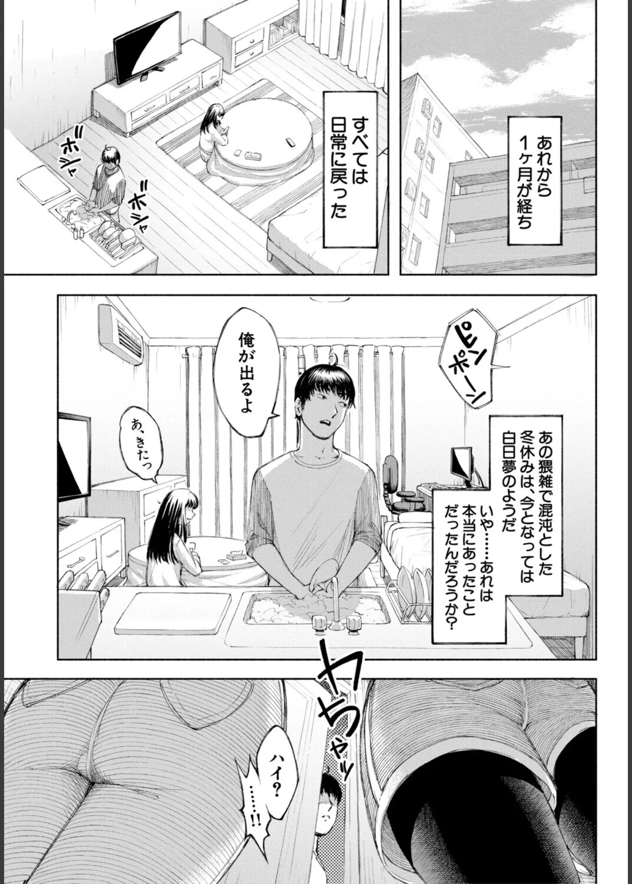 หน้า 111