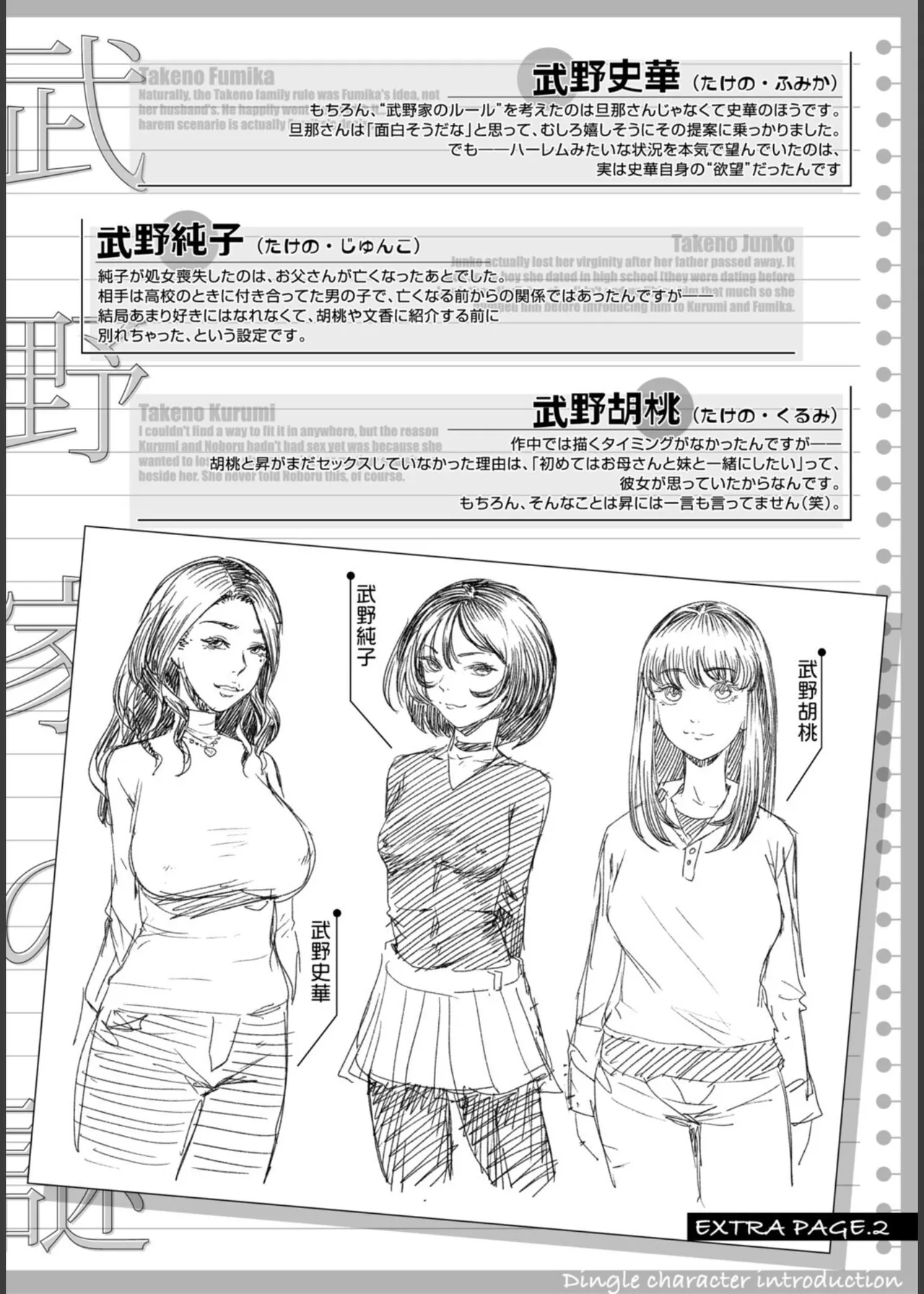 หน้า 114