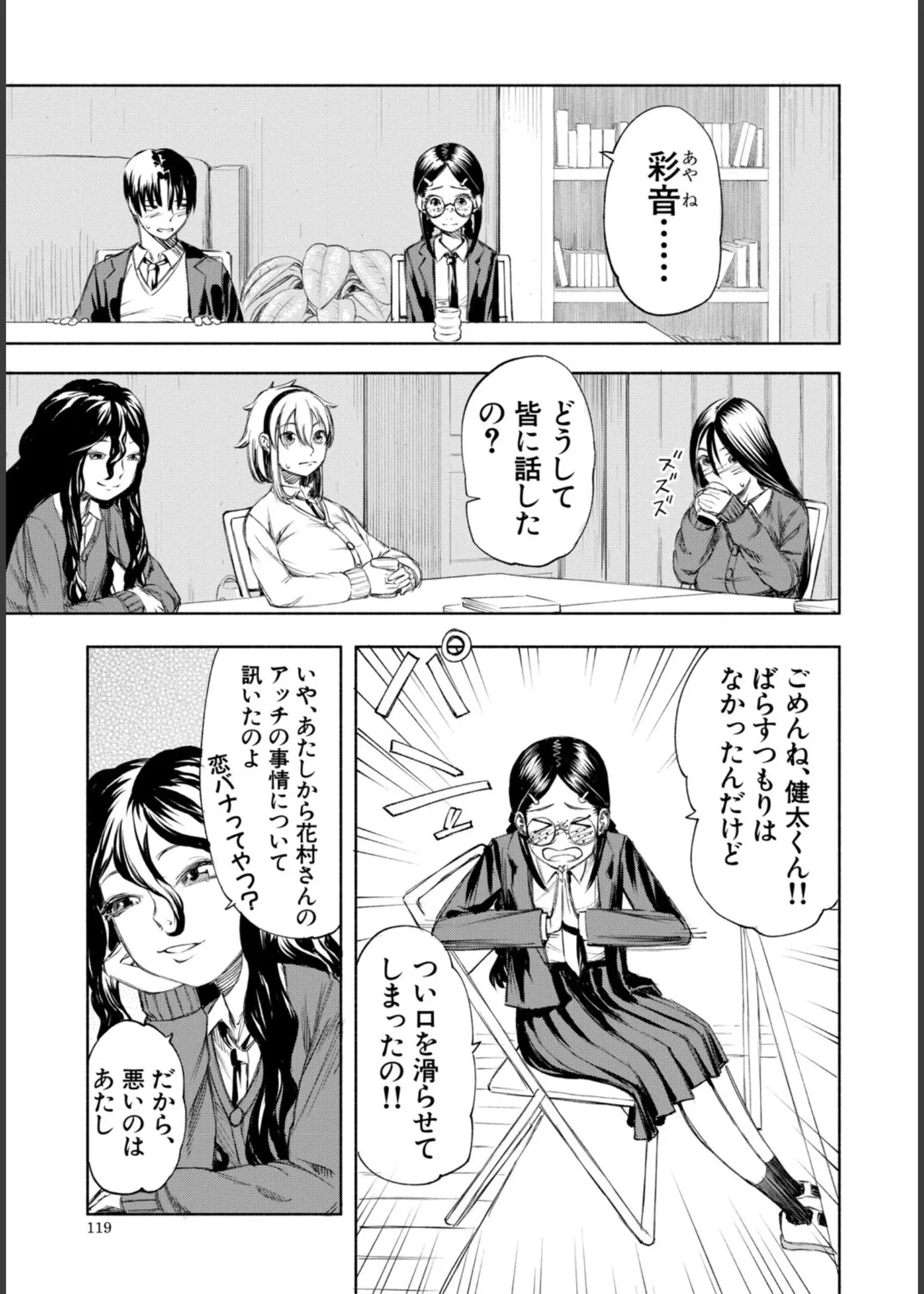 หน้า 119