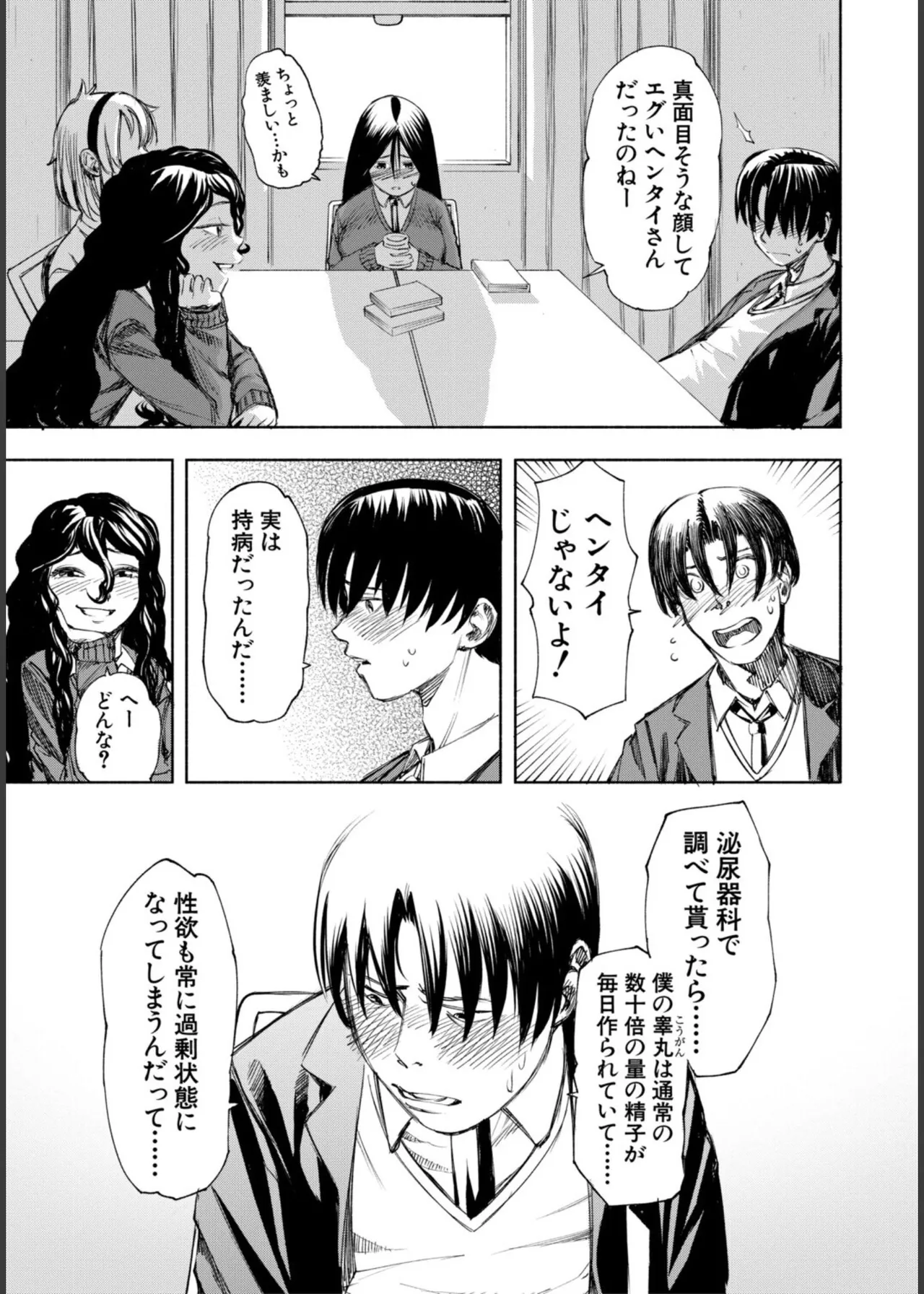 หน้า 123