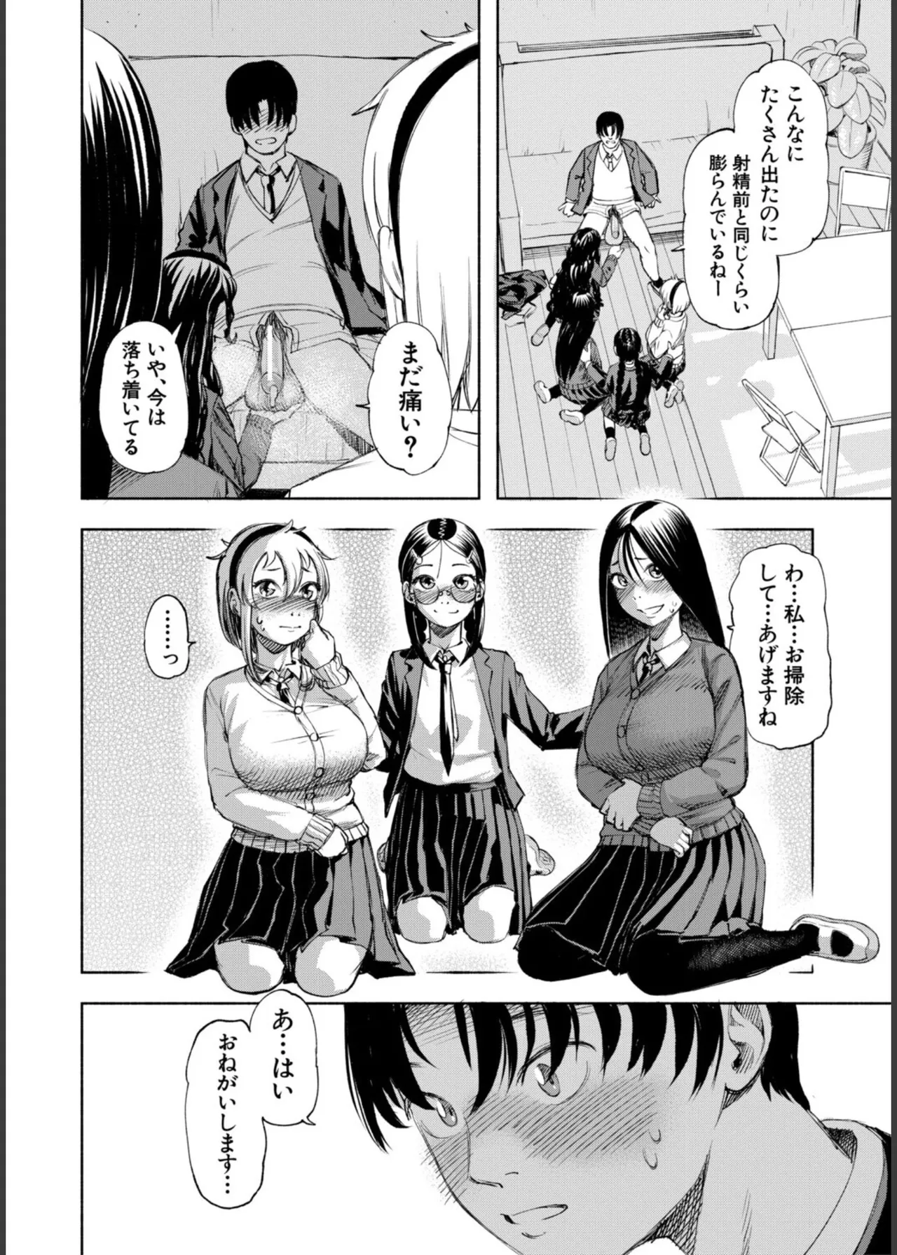 หน้า 138