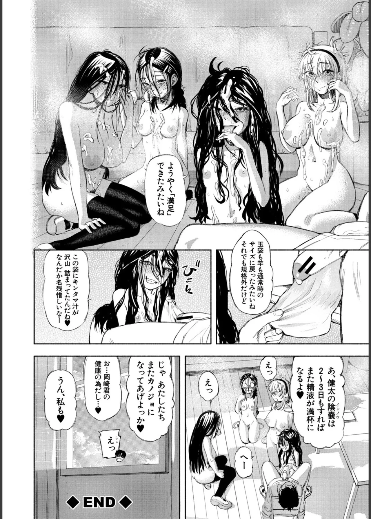 หน้า 168