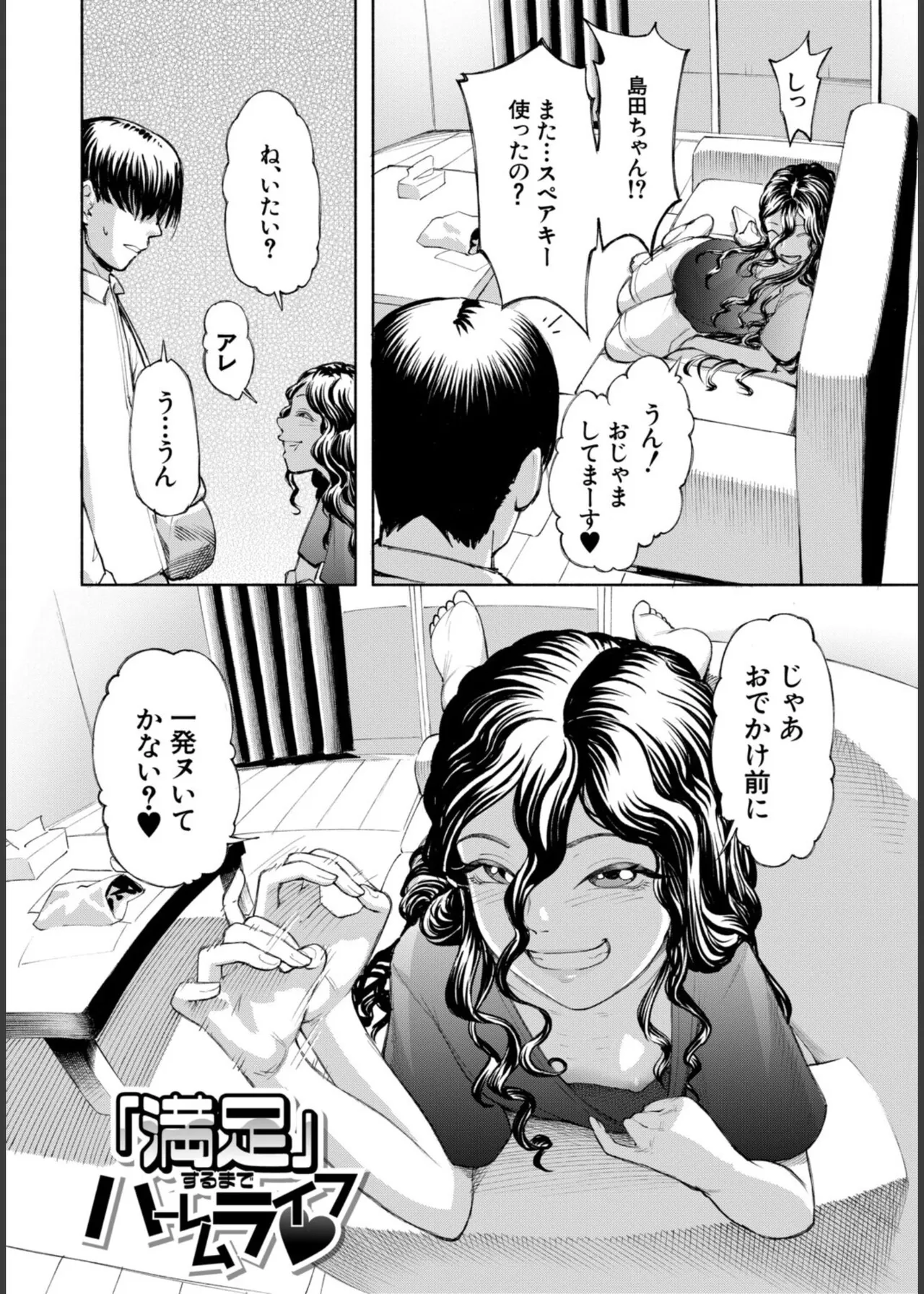 หน้า 170