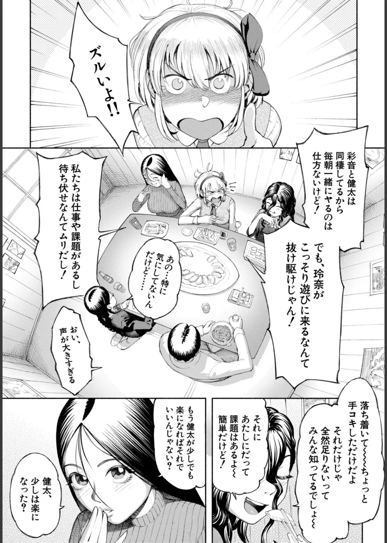 หน้า 173