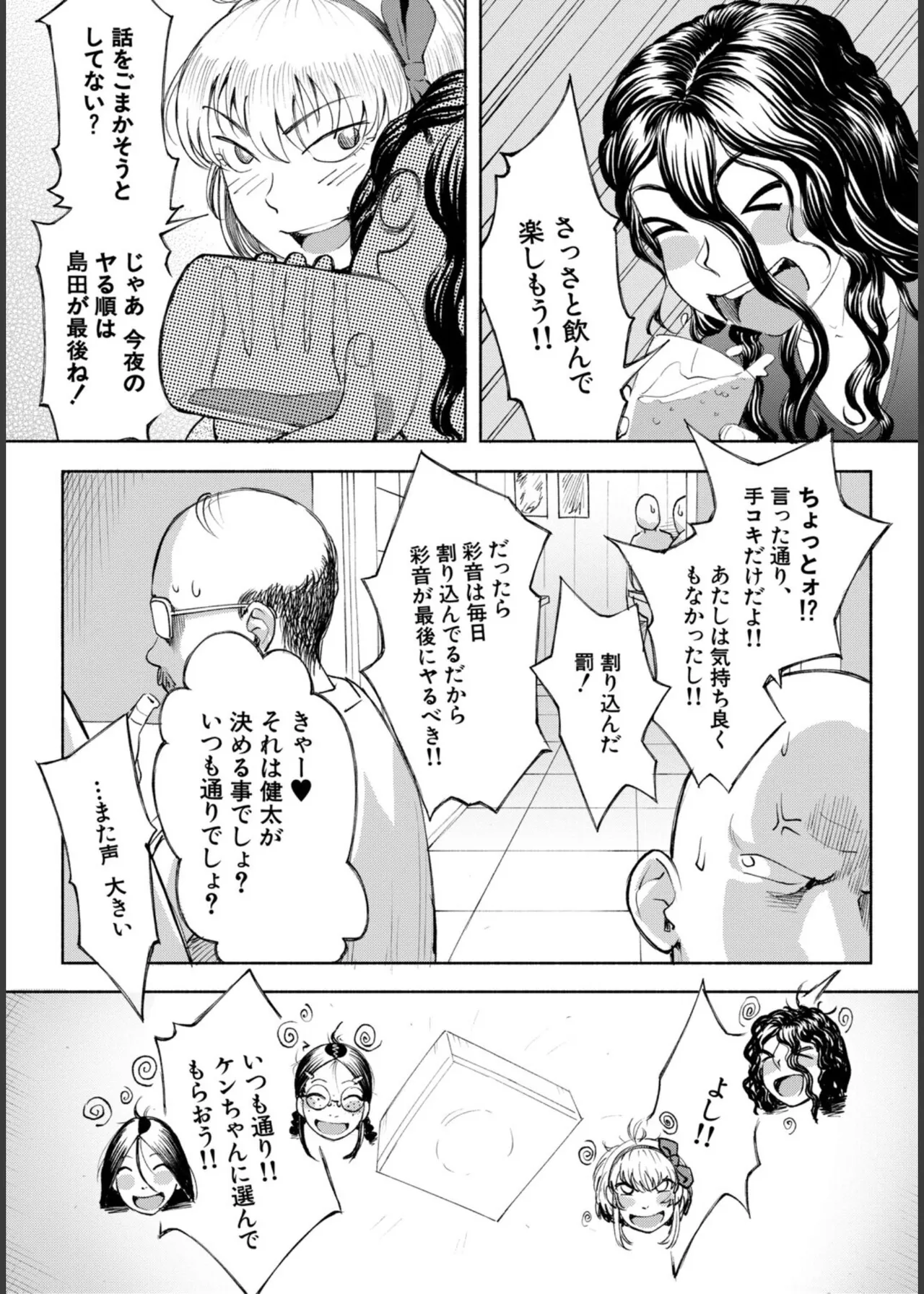 หน้า 175