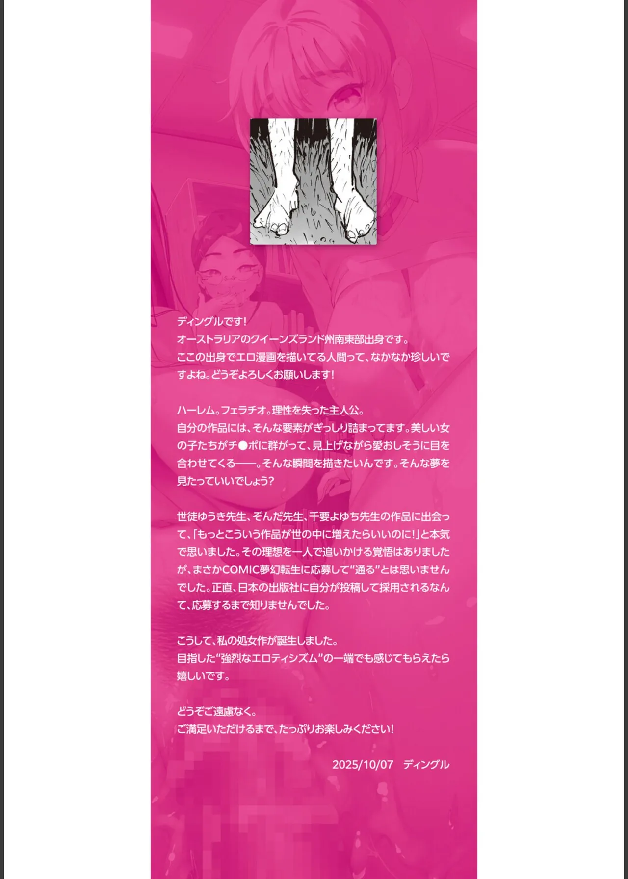 หน้า 200