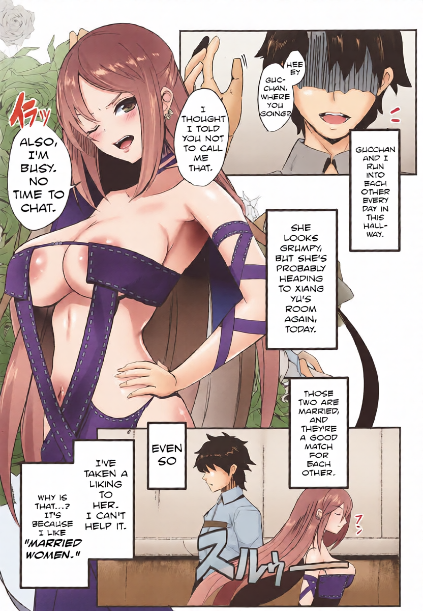 (COMIC1☆15) [Yurutto Pocket (Untue)] Gu Asobi | Yu Play (Fate/Grand Order) [English]