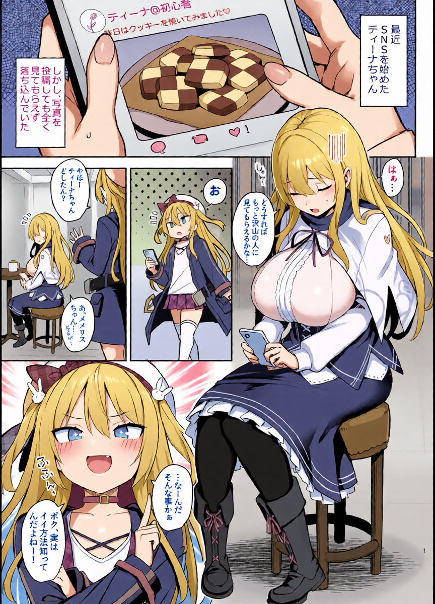 [Memeris Channel (Ichinomiya Yuu)] Dosukebe Seijo ga Ecchi na Haishin Katsudou ni Hamaru made - The Naughty Saint Gets Hooked on Lewd Streaming.