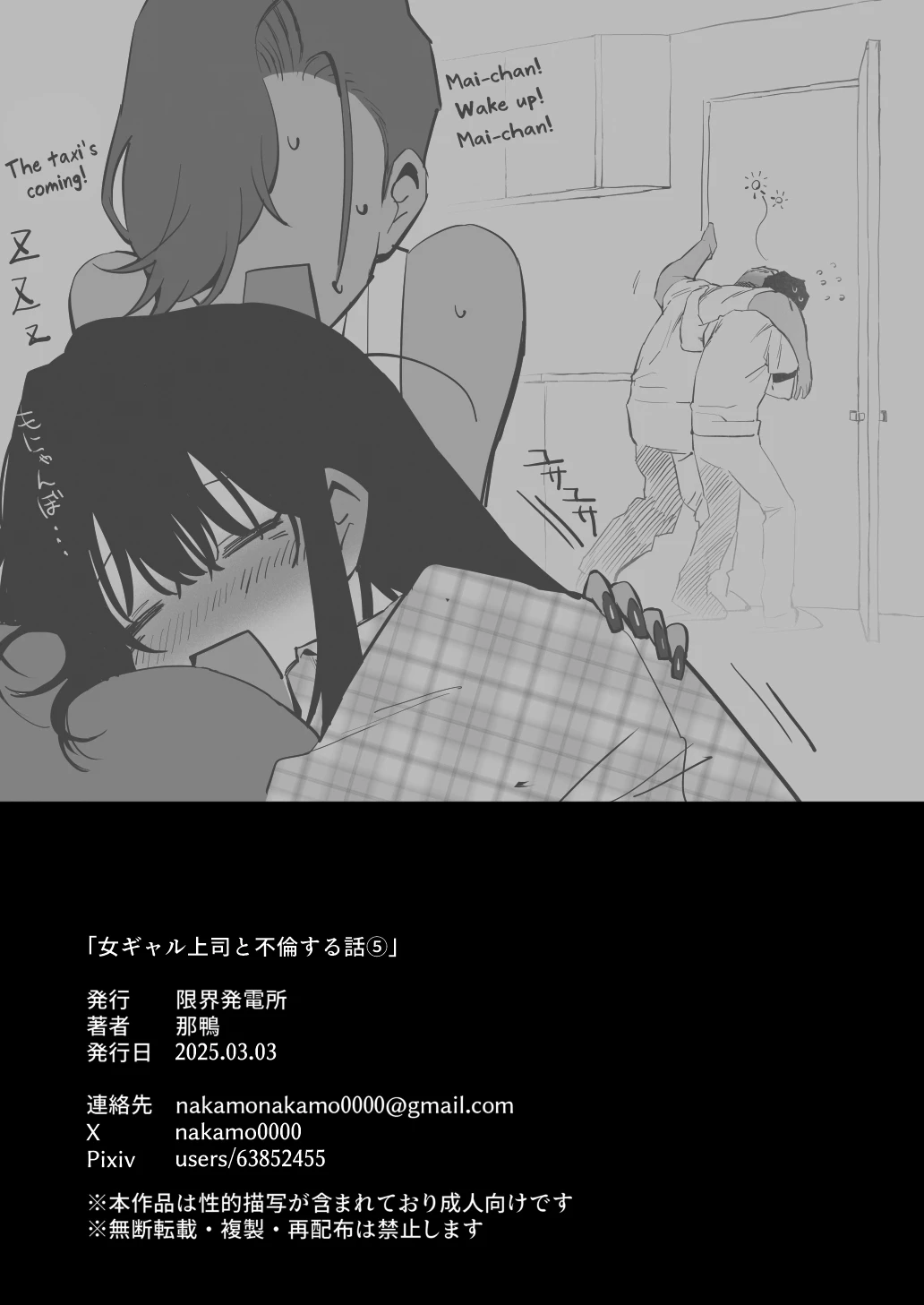 หน้า 73
