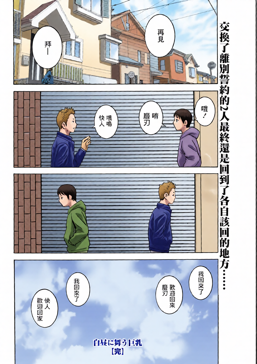 หน้า 18