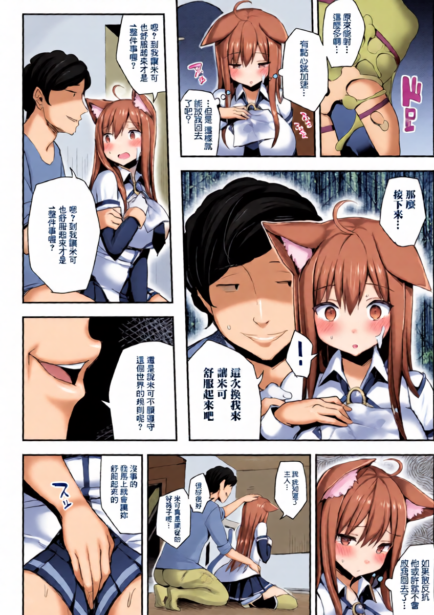 หน้า 10