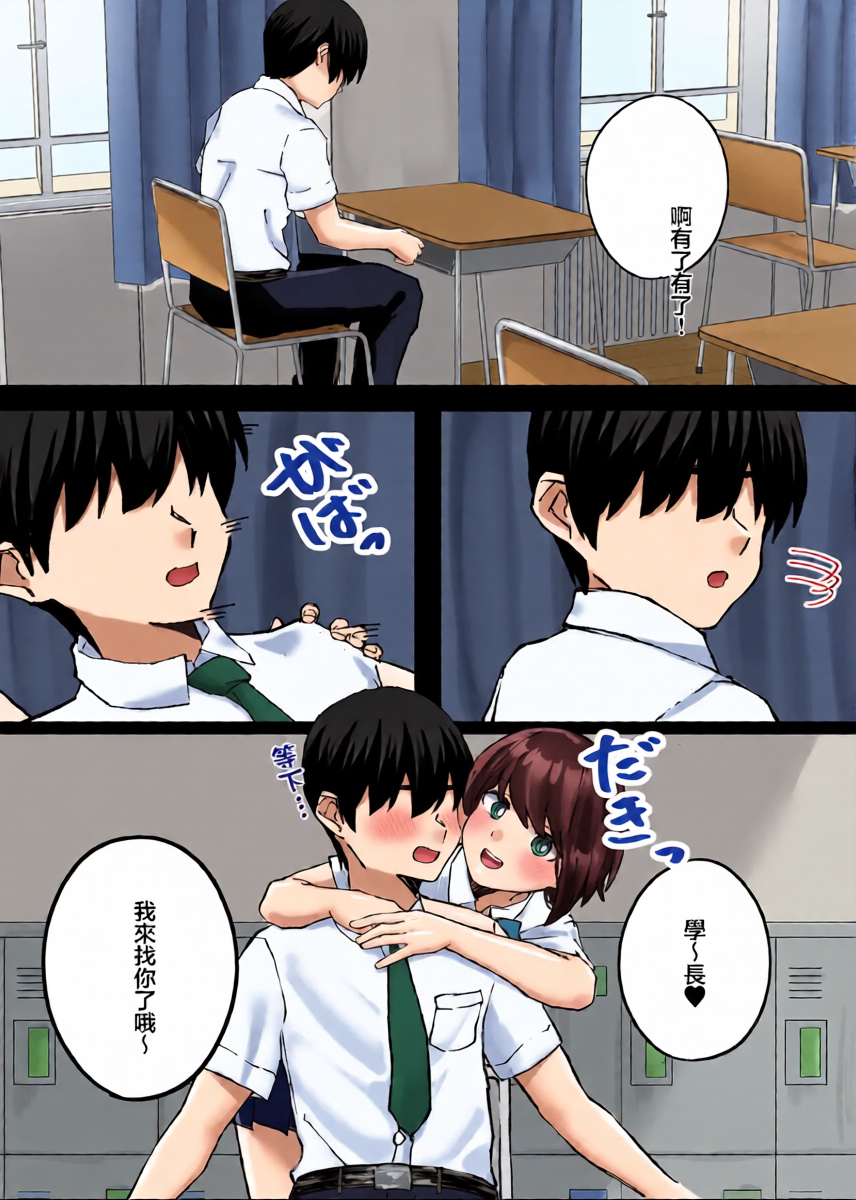หน้า 3